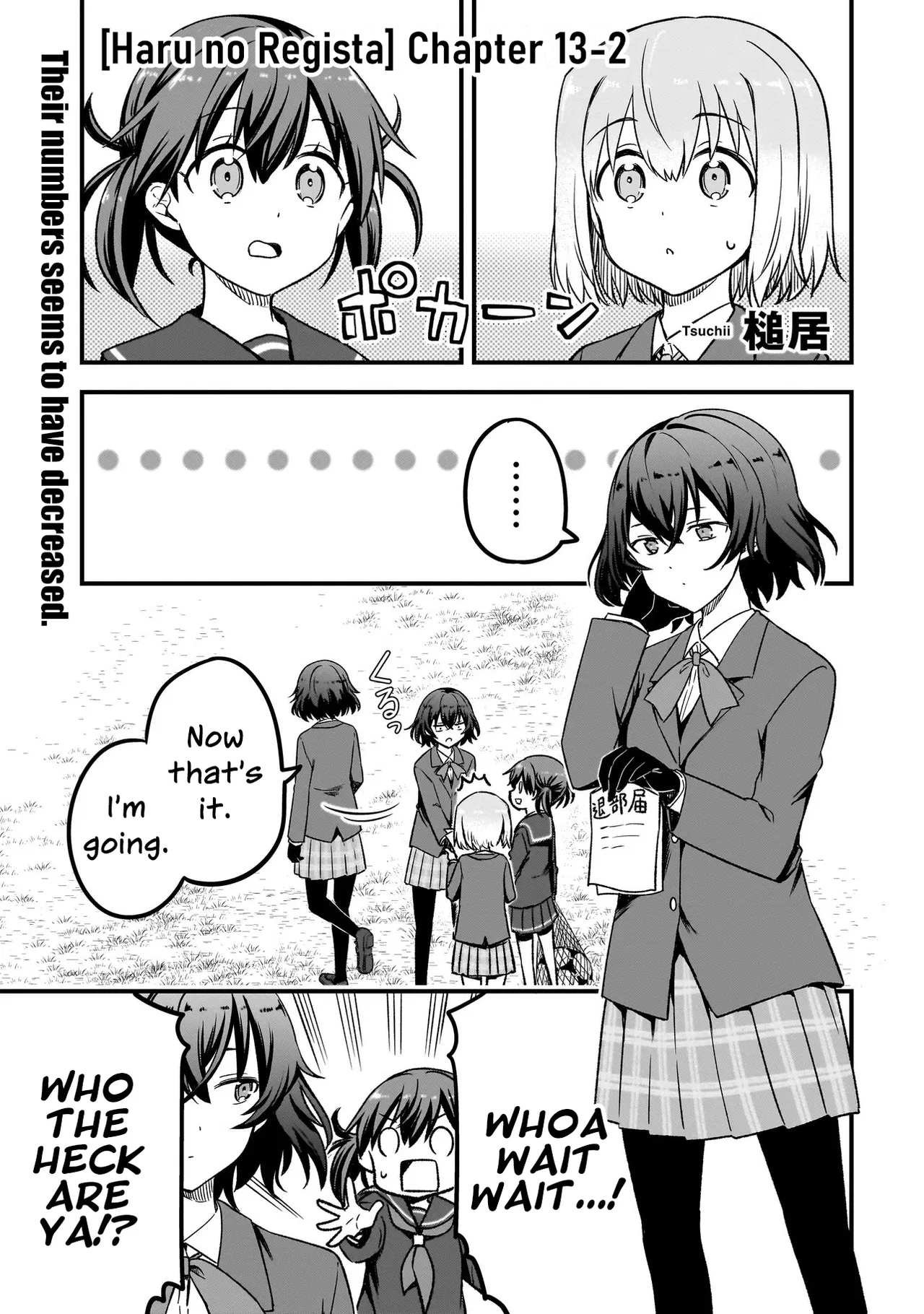 Haru no Regista Chapter 13.2 – Page 1