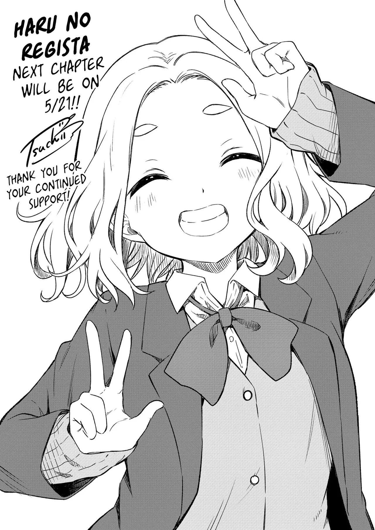 Haru no Regista Chapter 7.5 – Page 1