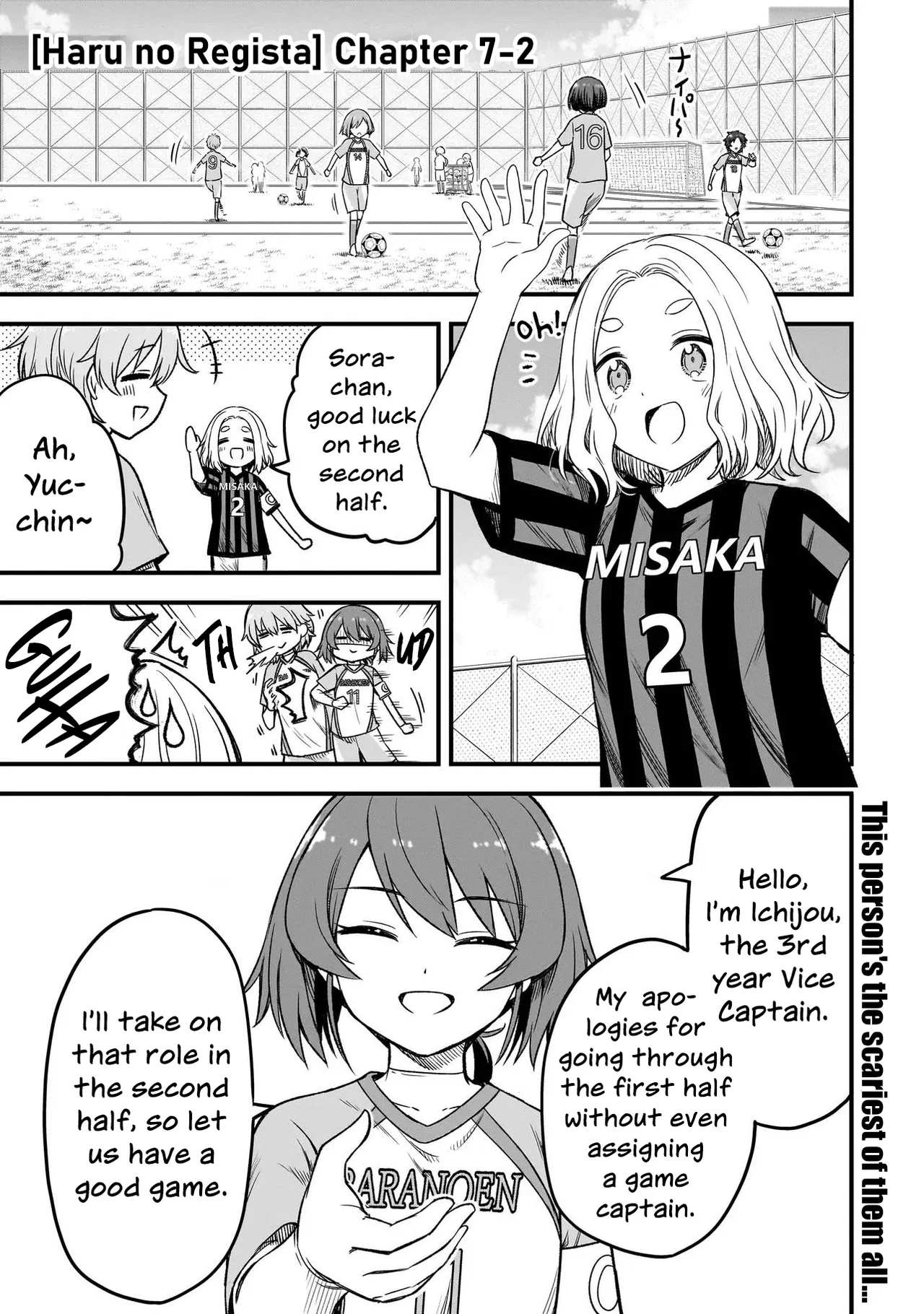 Haru no Regista Chapter 7.2 – Page 1