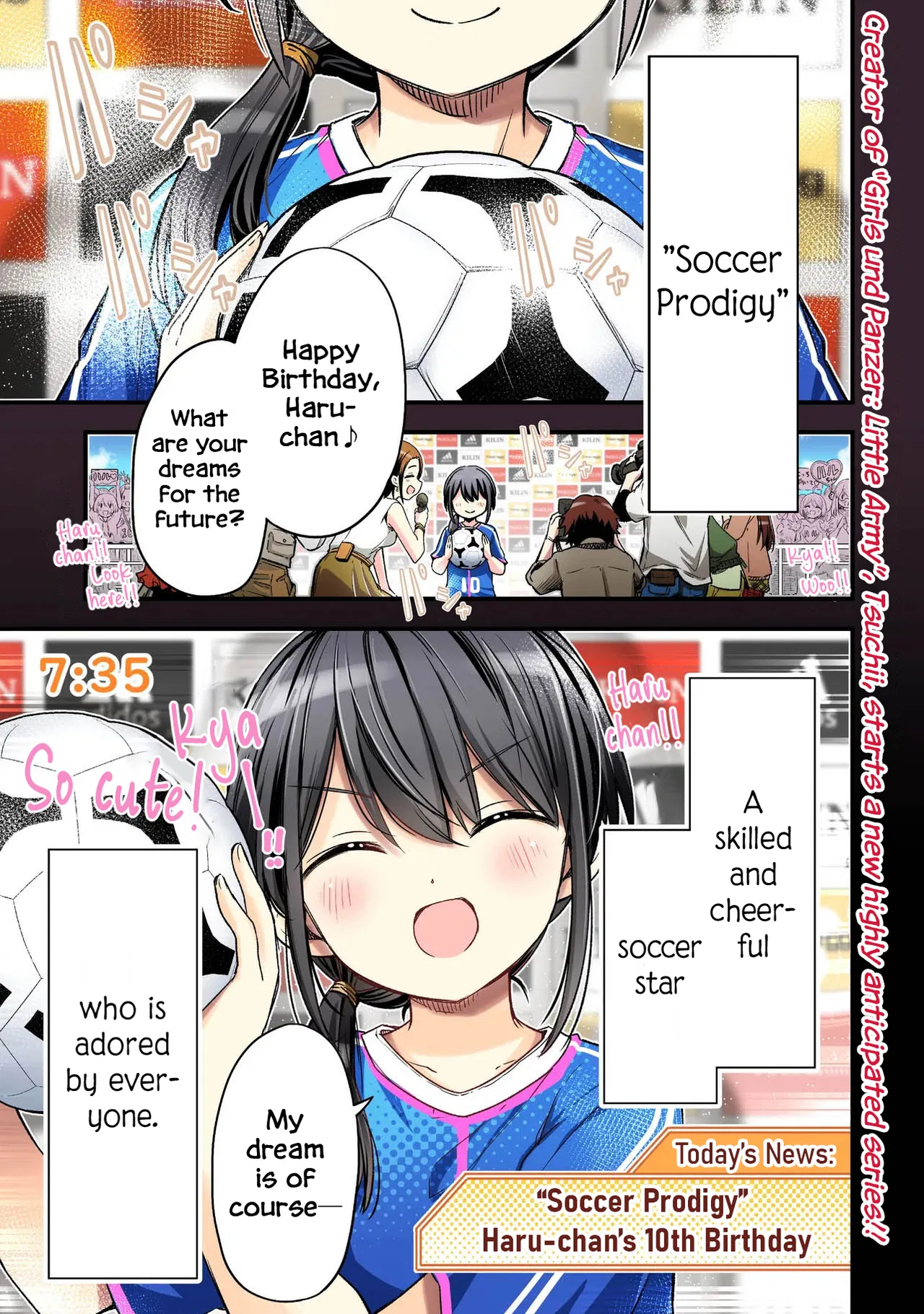 Haru no Regista Chapter 1 – Page 1