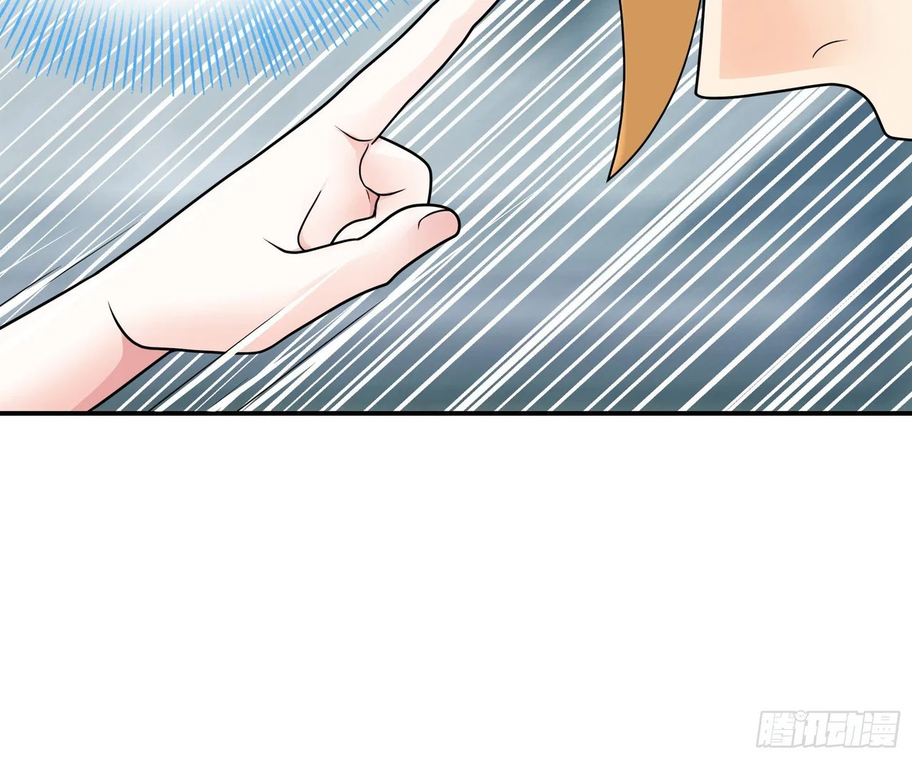 I Want To Roam Chapter 18 – Page 7