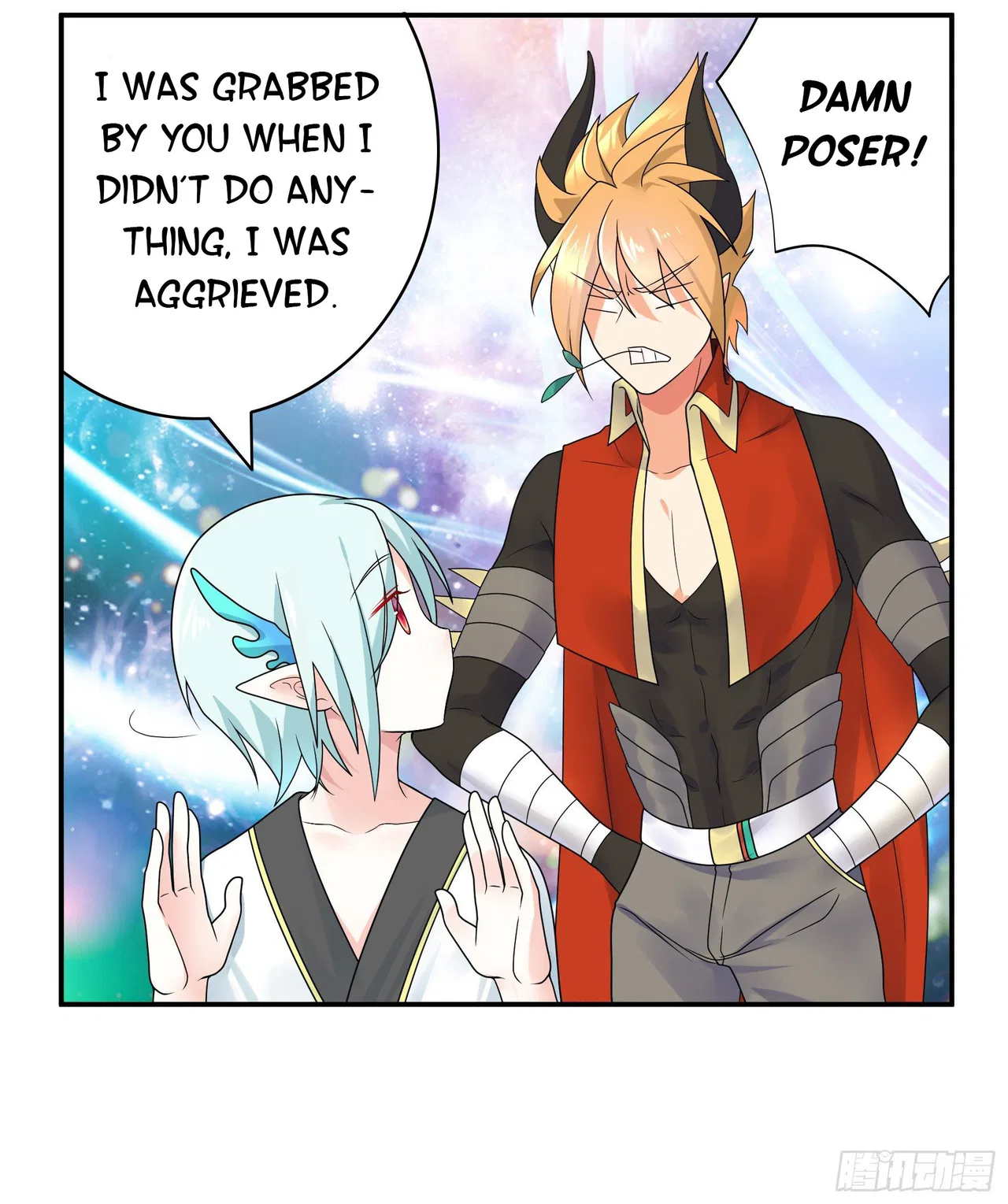 I Want To Roam Chapter 18 – Page 15