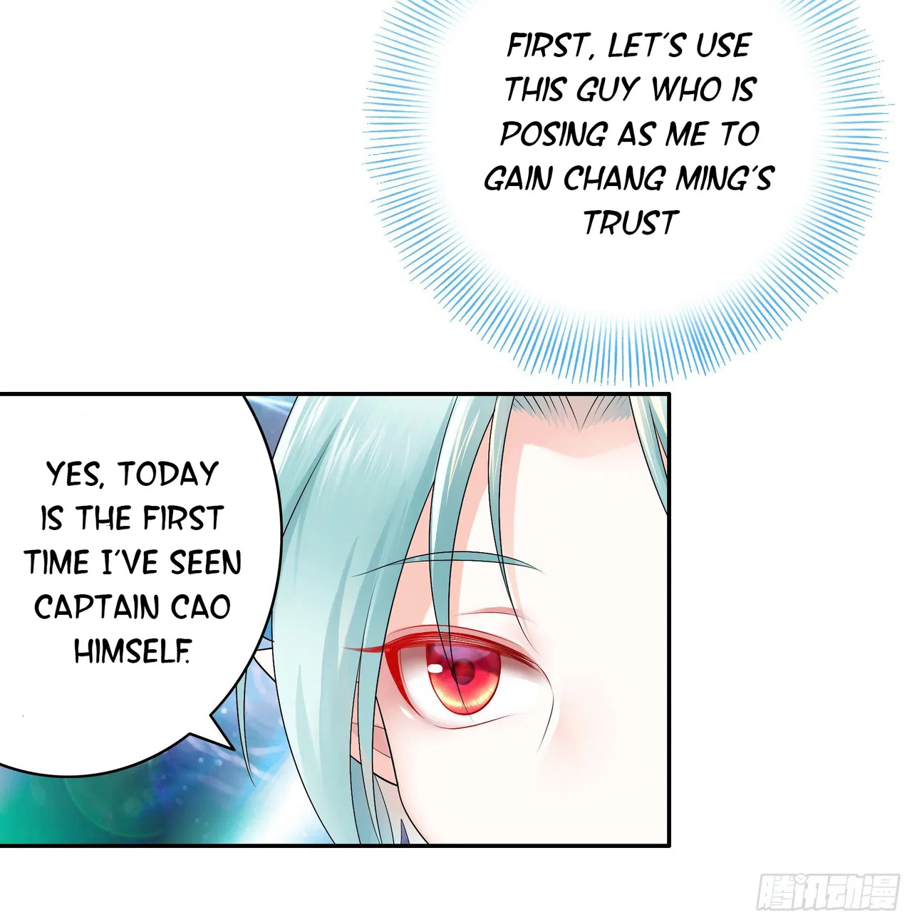I Want To Roam Chapter 18 – Page 25