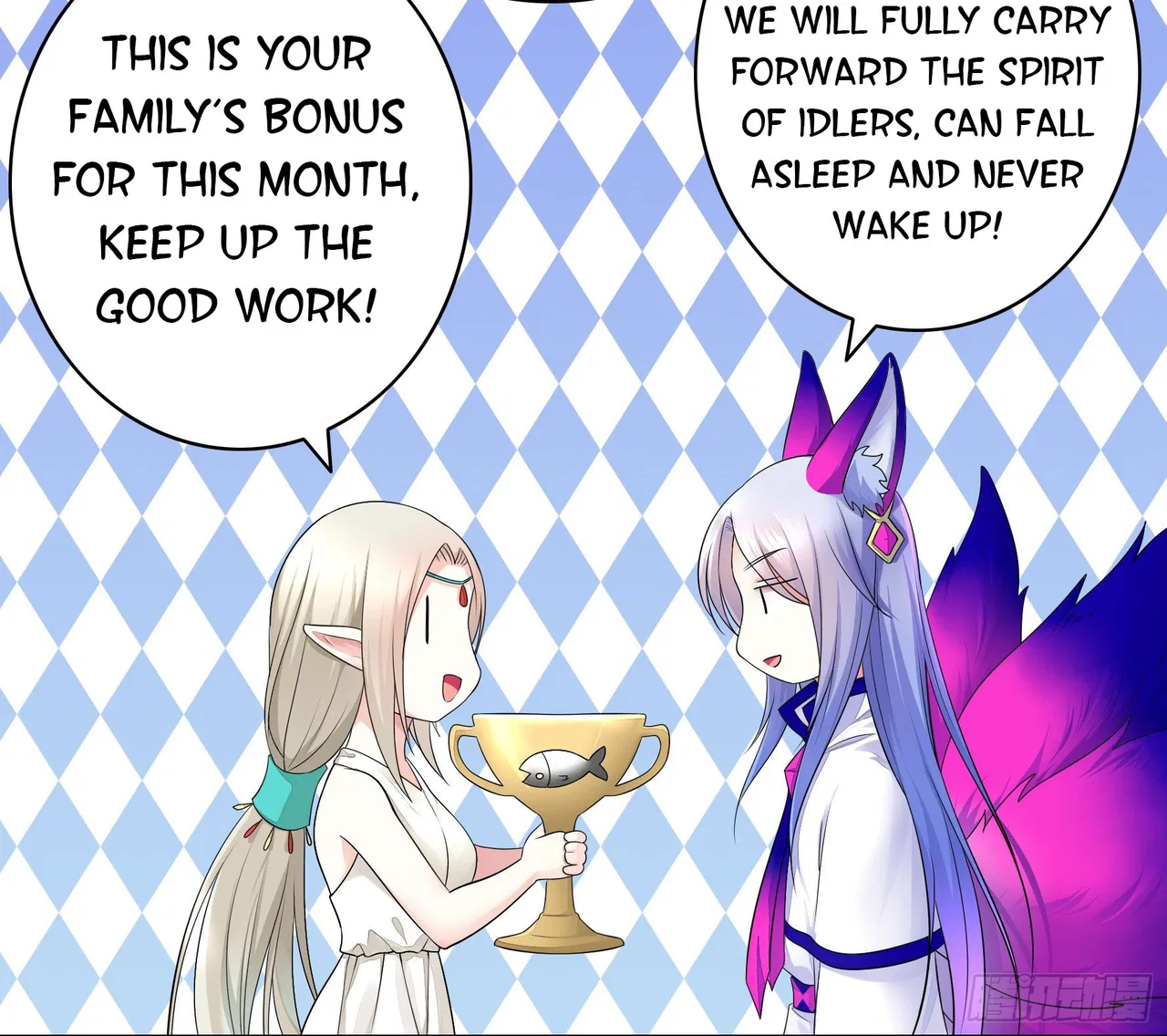 I Want To Roam Chapter 18 – Page 31