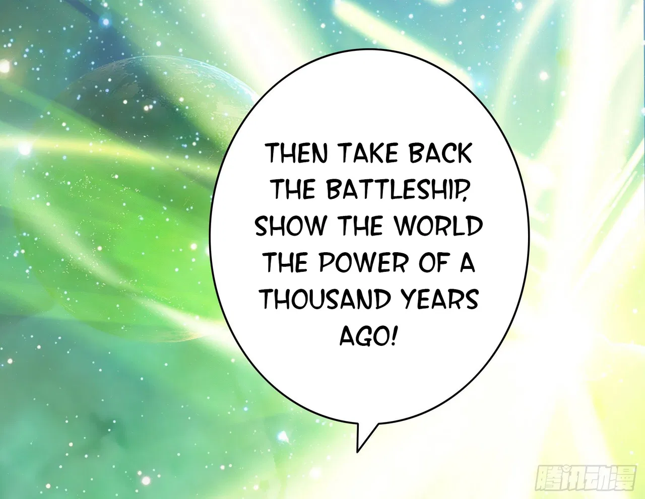 I Want To Roam Chapter 18 – Page 50