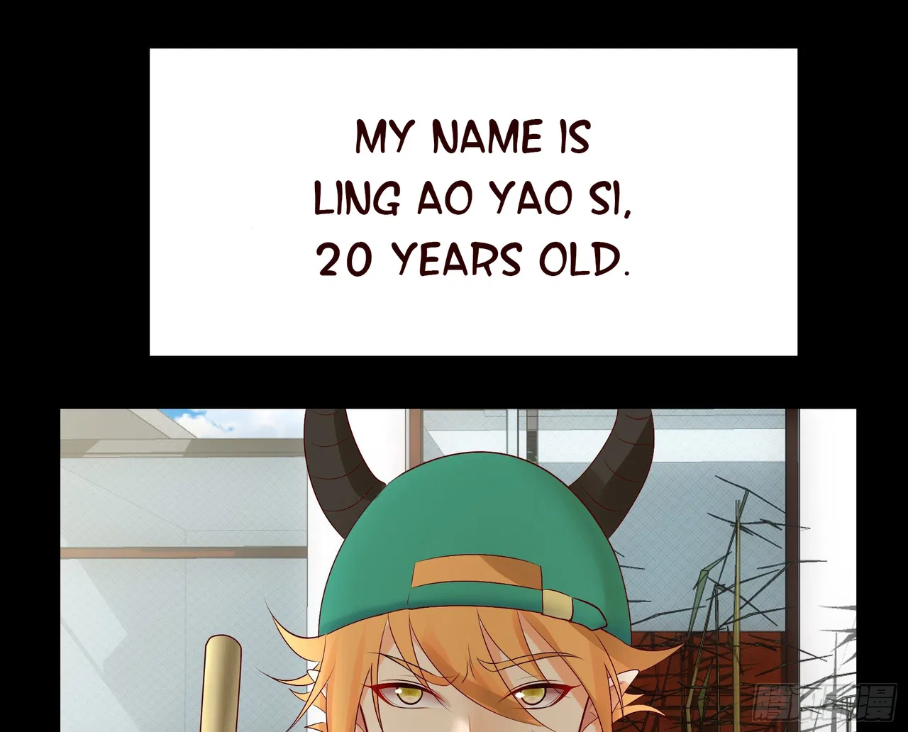 I Want To Roam Chapter 17 – Page 3