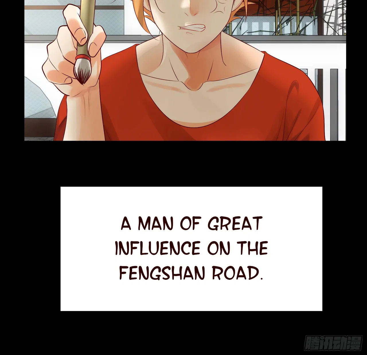 I Want To Roam Chapter 17 – Page 4
