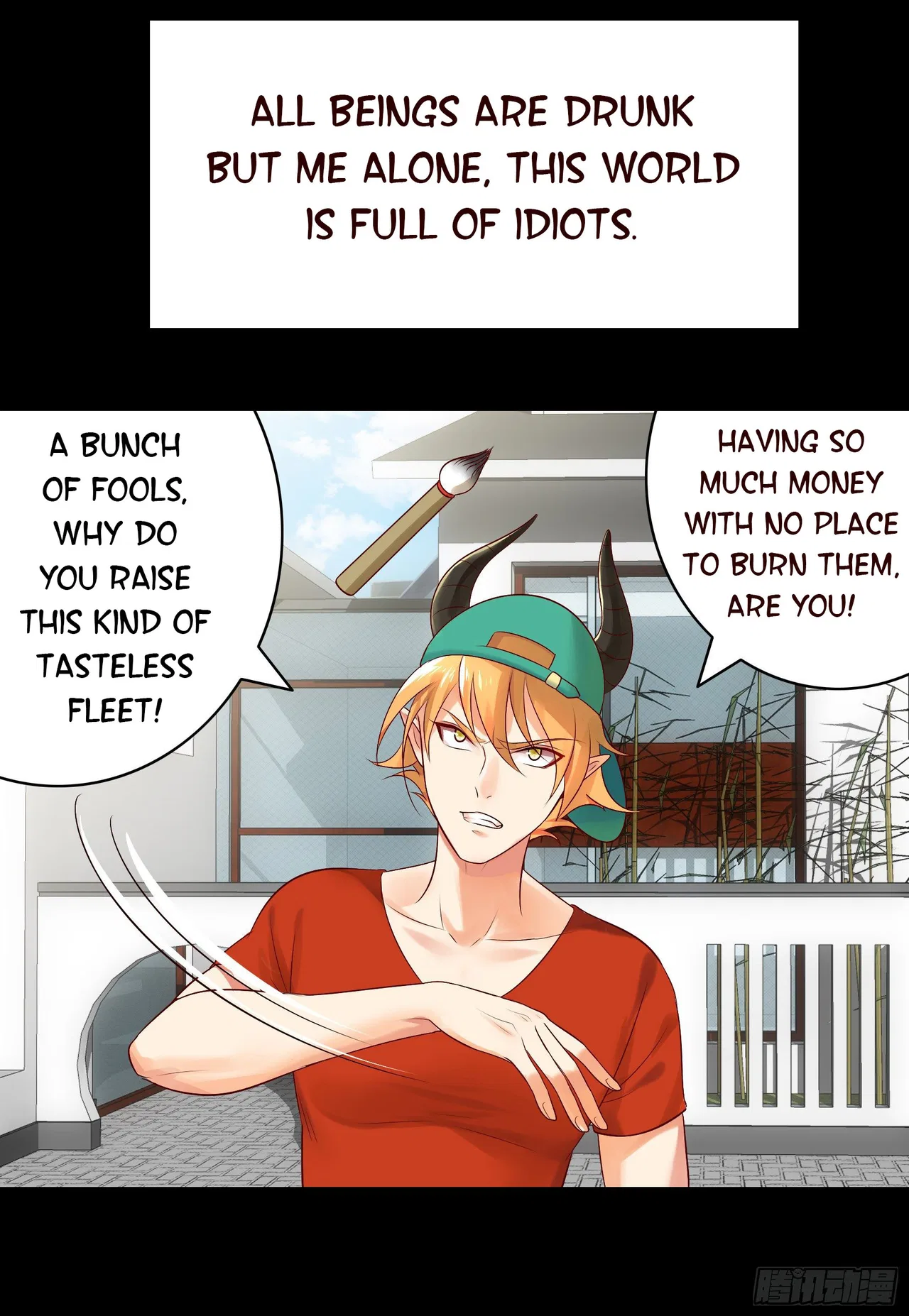 I Want To Roam Chapter 17 – Page 6