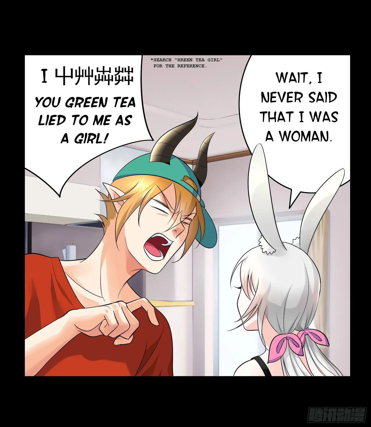 I Want To Roam Chapter 17 – Page 13