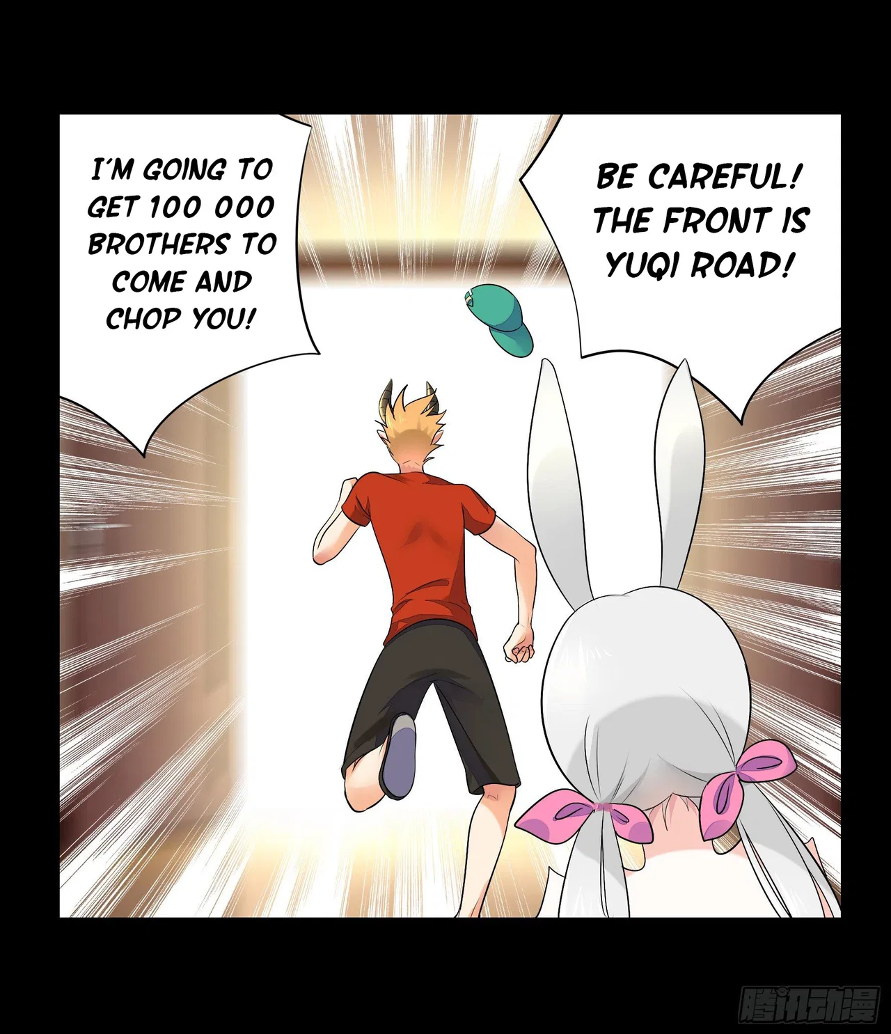I Want To Roam Chapter 17 – Page 14