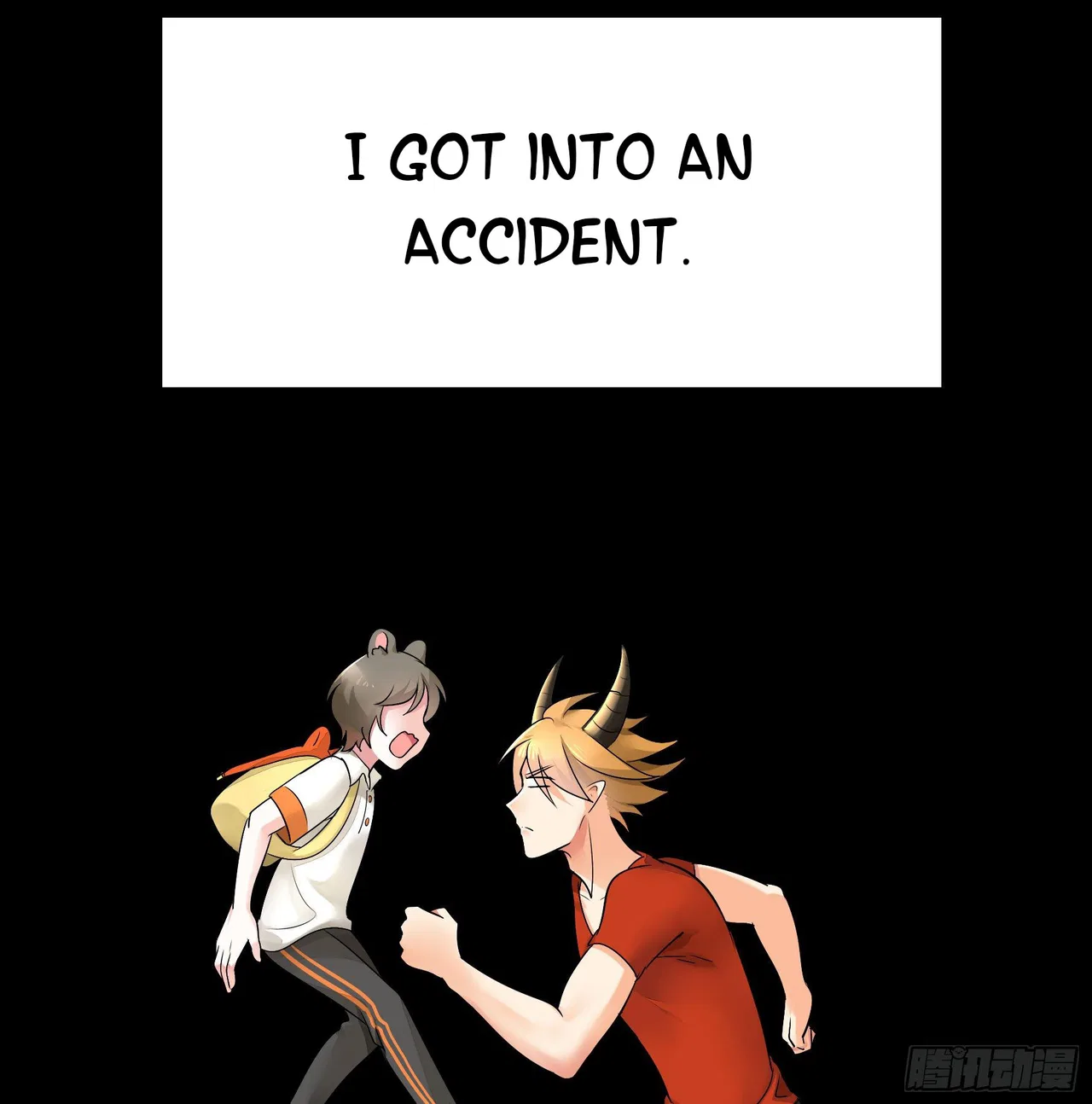 I Want To Roam Chapter 17 – Page 16