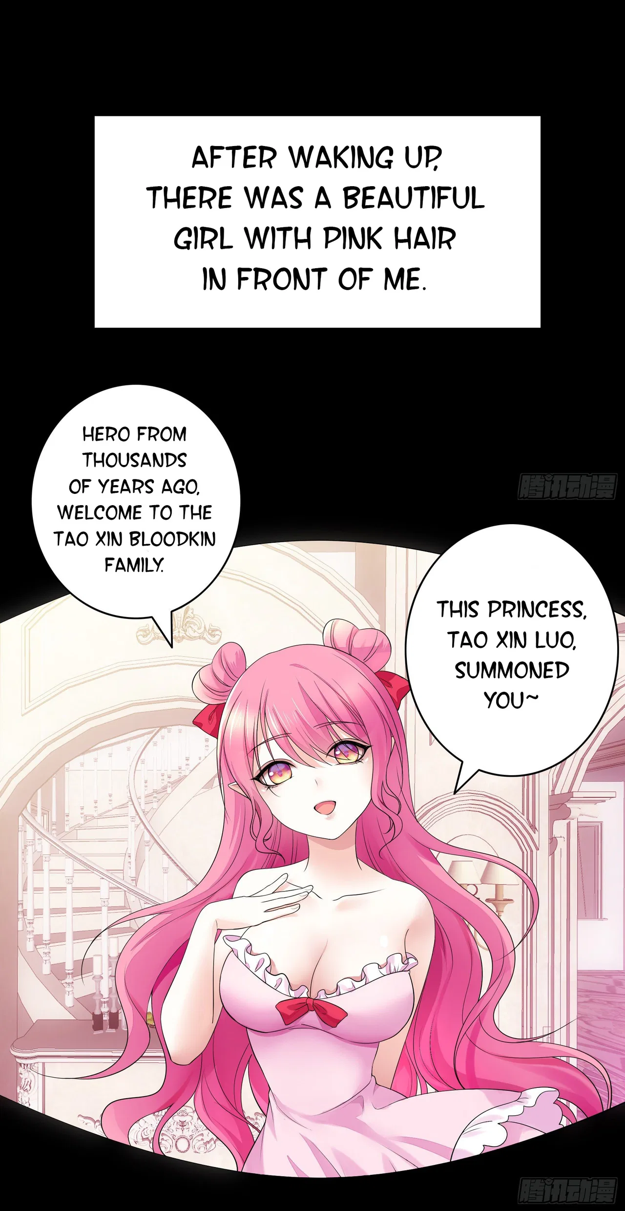 I Want To Roam Chapter 17 – Page 18