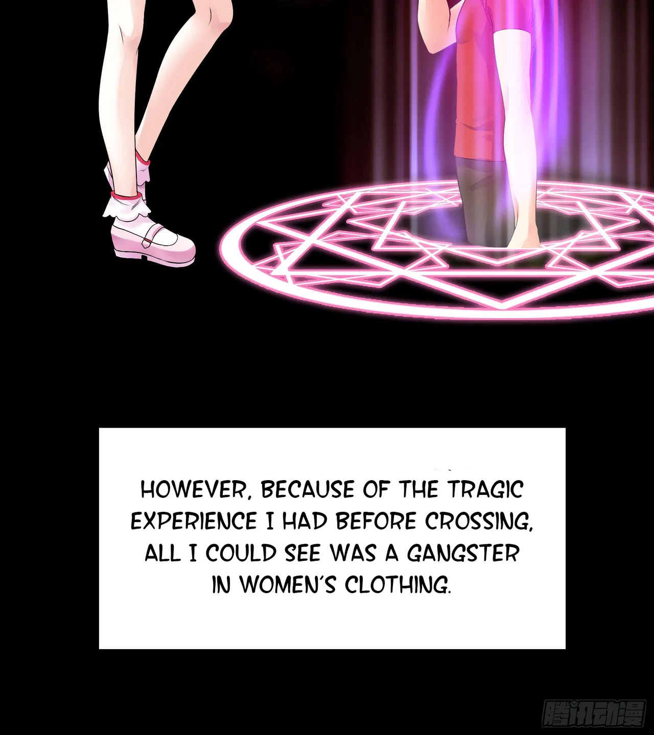 I Want To Roam Chapter 17 – Page 20
