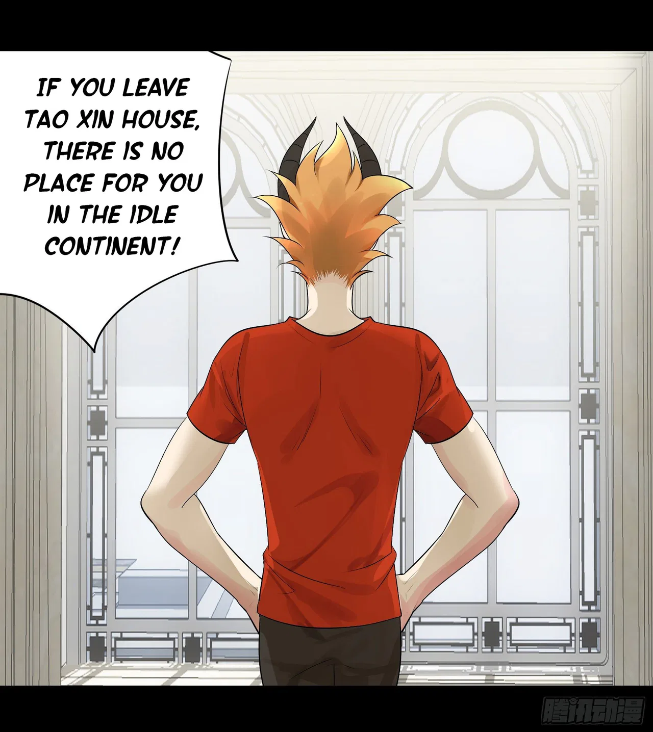 I Want To Roam Chapter 17 – Page 22