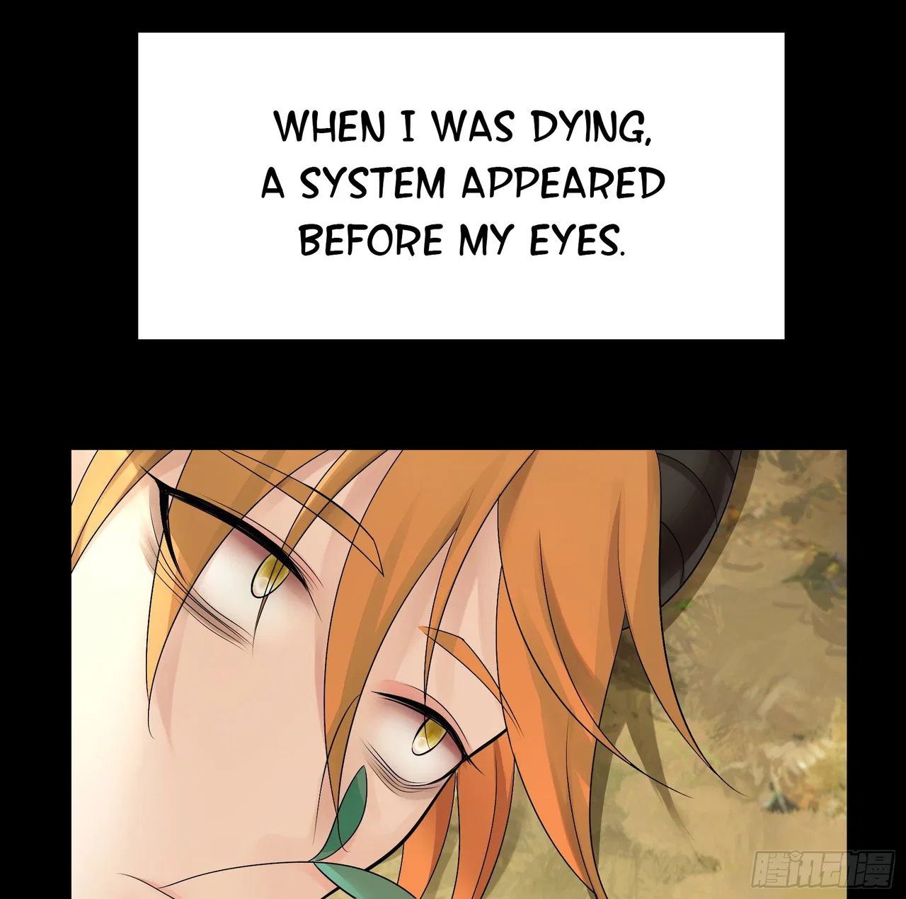 I Want To Roam Chapter 17 – Page 24