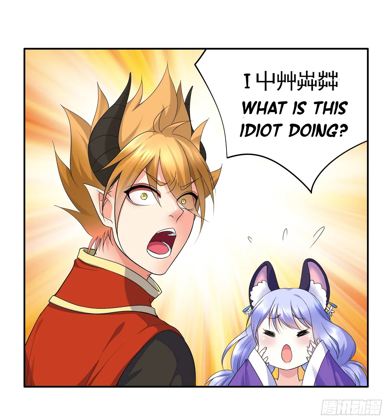 I Want To Roam Chapter 17 – Page 36