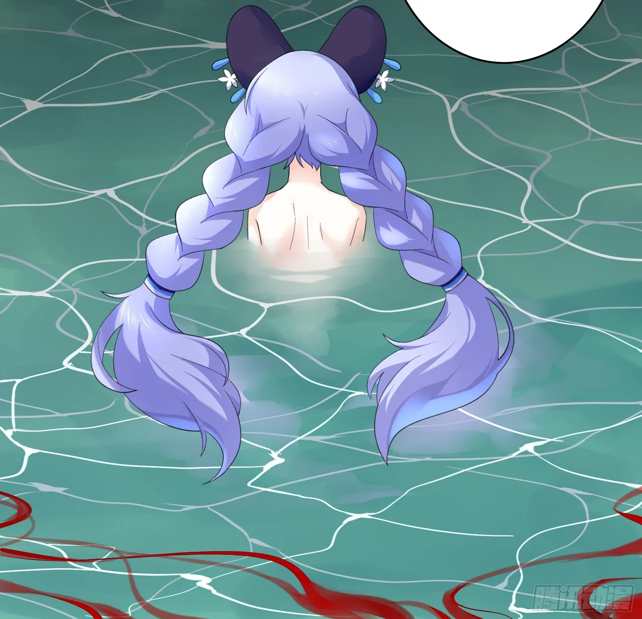 I Want To Roam Chapter 17 – Page 45