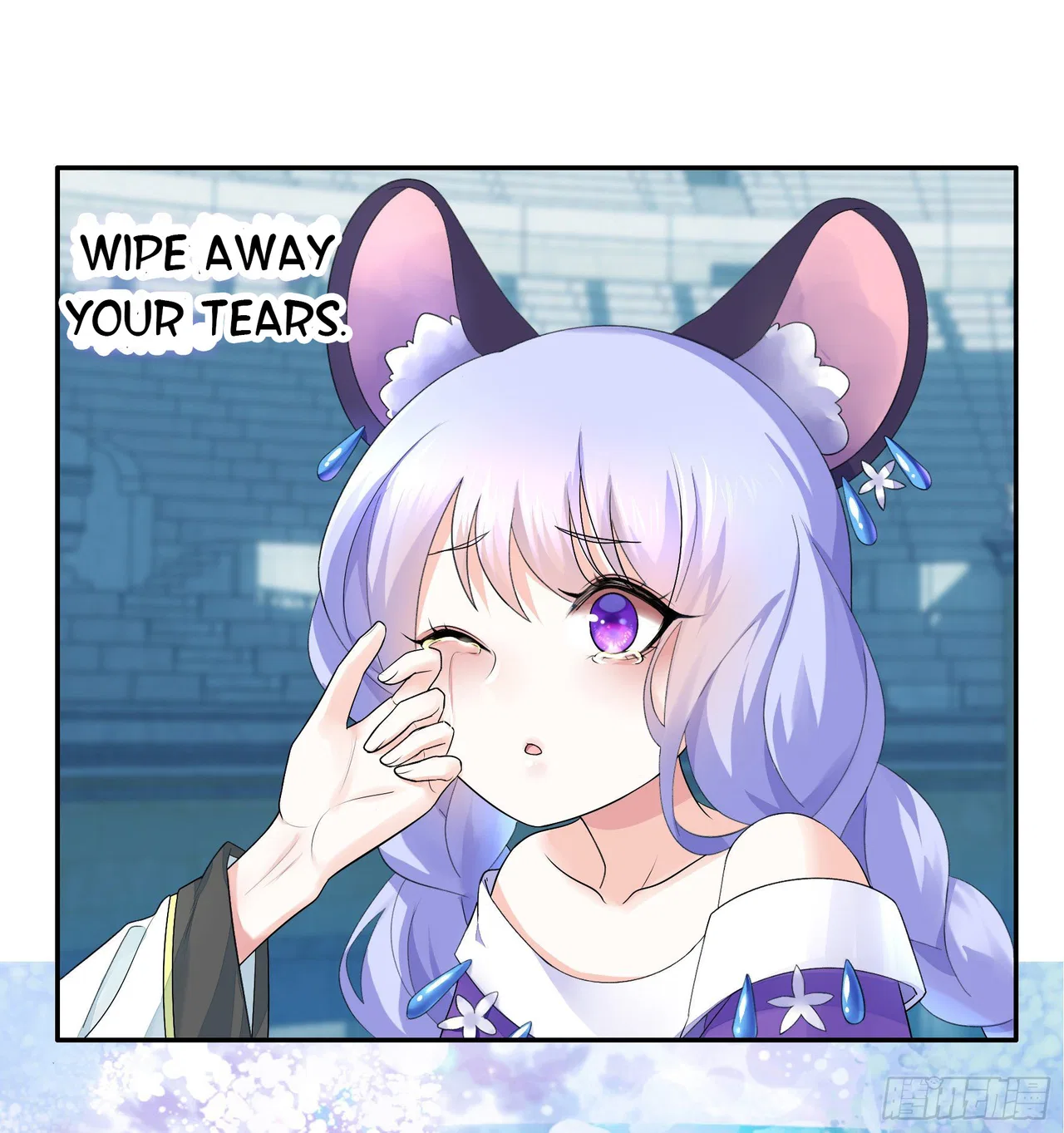 I Want To Roam Chapter 17 – Page 52