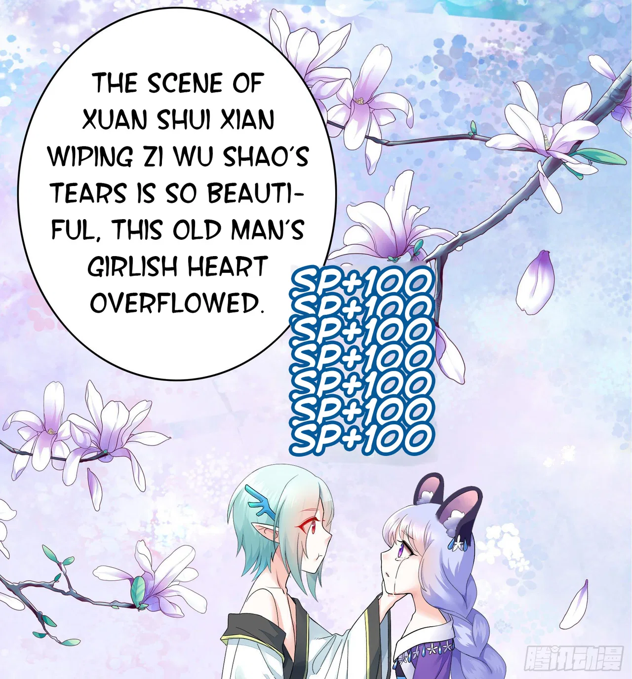 I Want To Roam Chapter 17 – Page 53