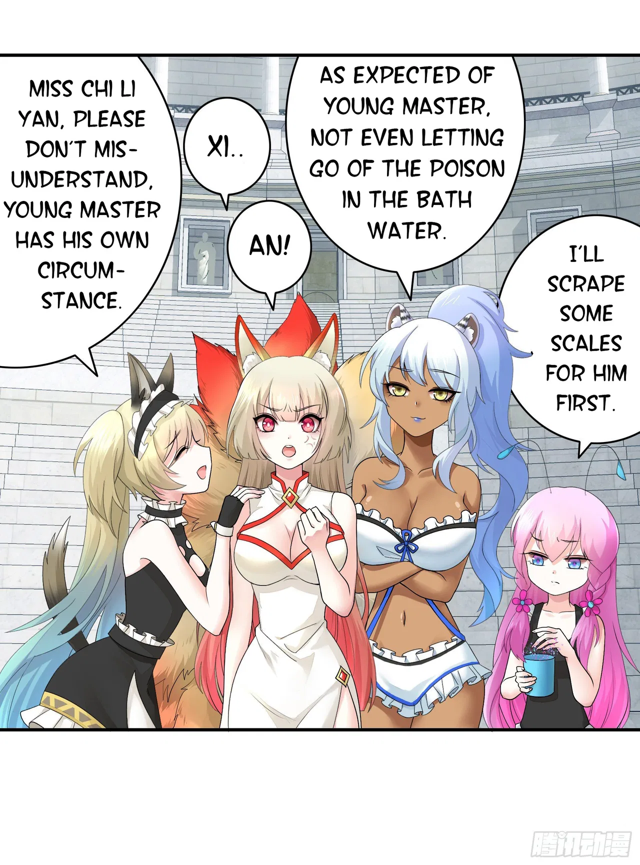 I Want To Roam Chapter 17 – Page 56
