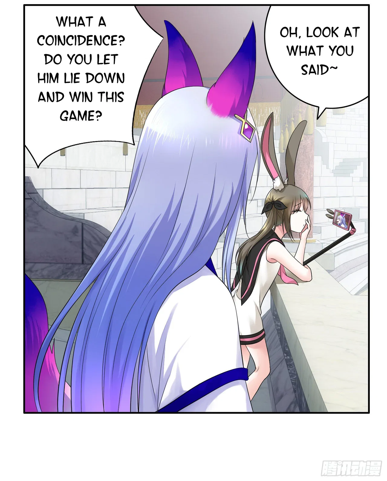 I Want To Roam Chapter 16 – Page 10