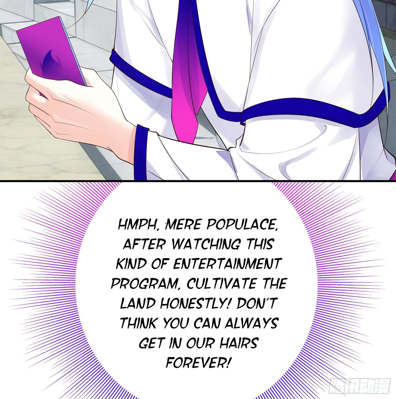 I Want To Roam Chapter 16 – Page 13
