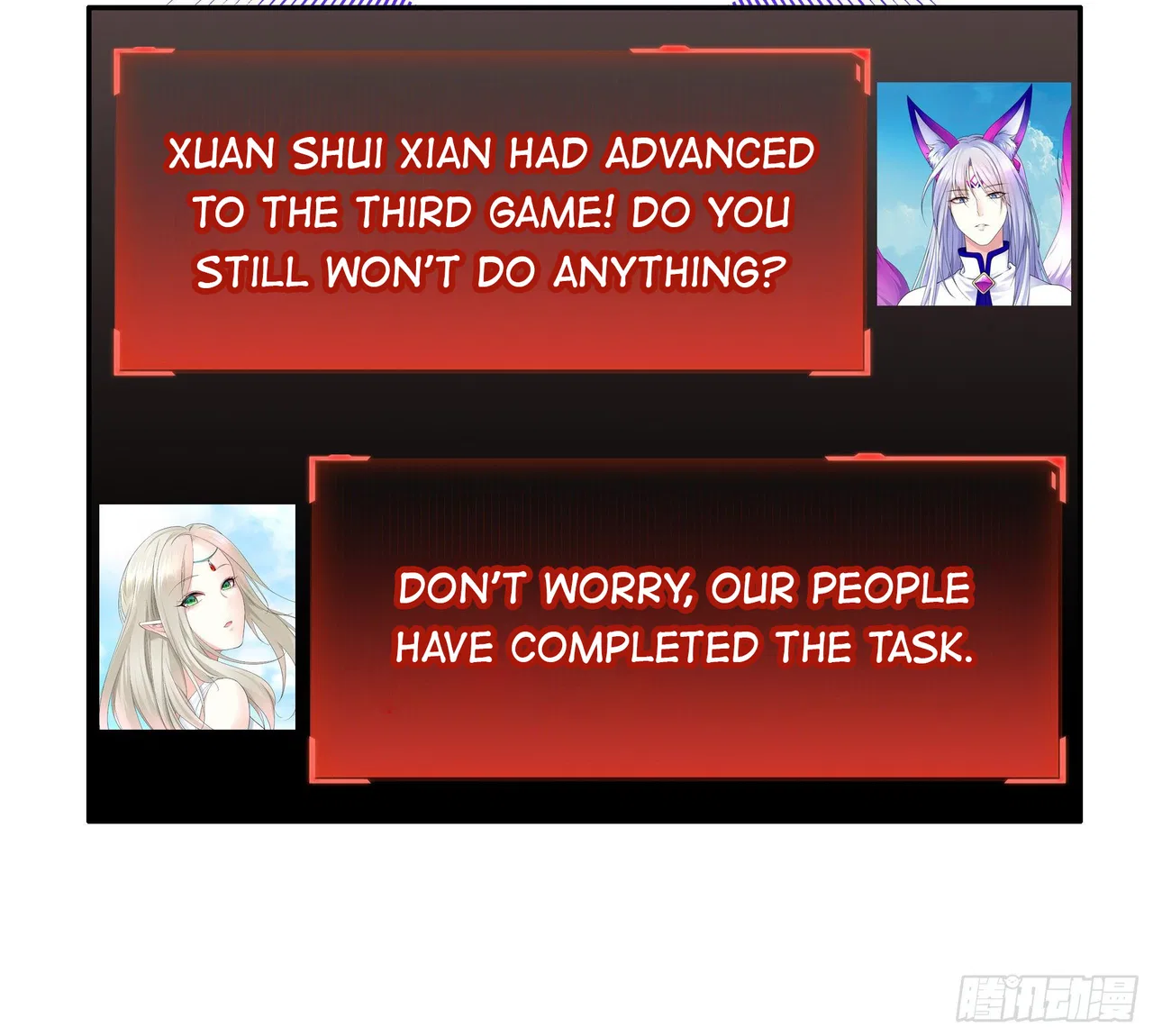 I Want To Roam Chapter 16 – Page 14