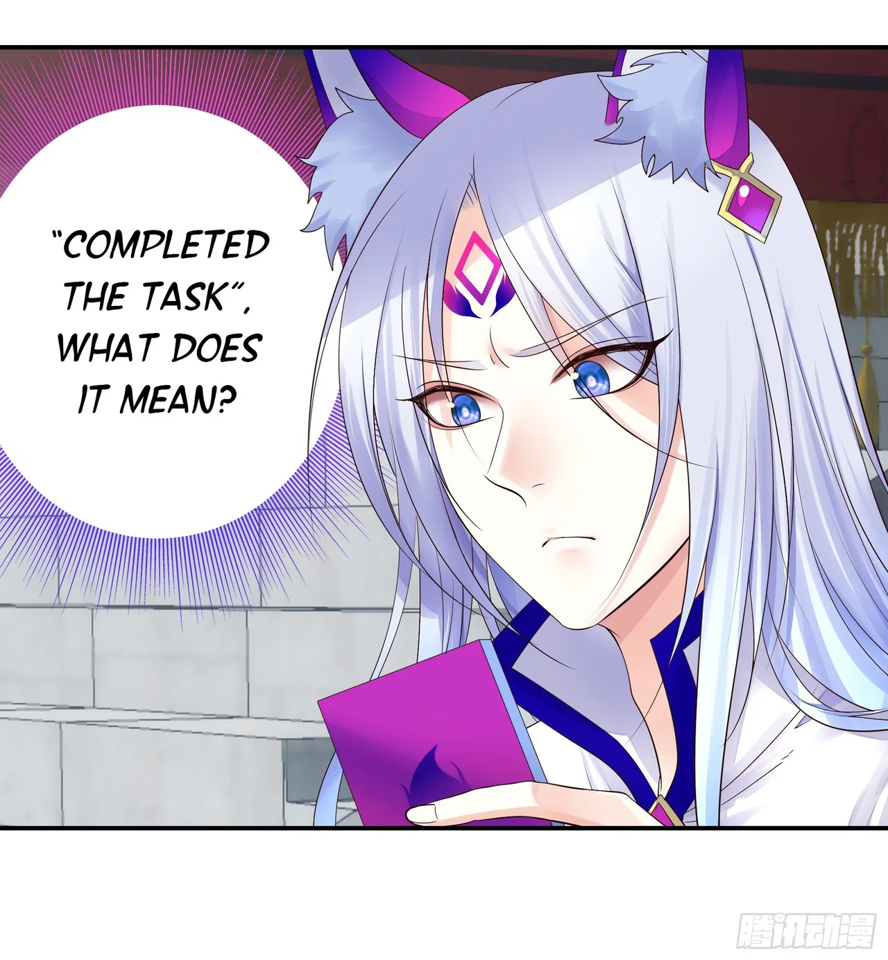 I Want To Roam Chapter 16 – Page 15