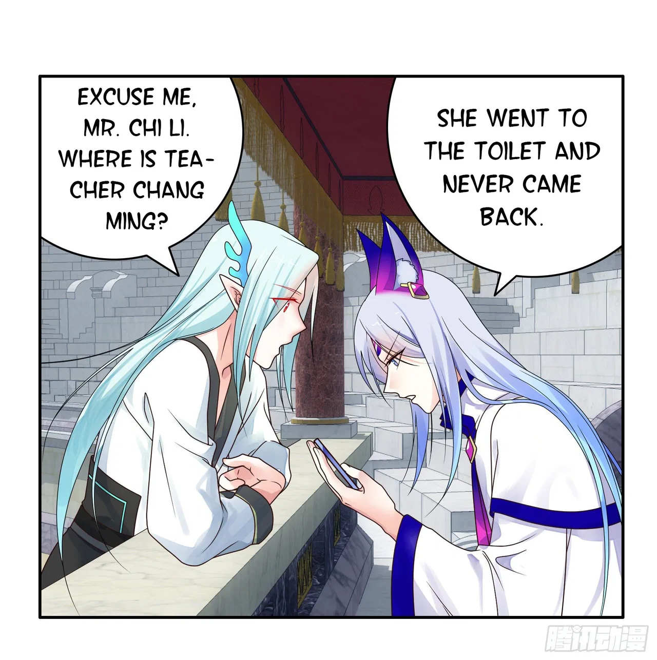 I Want To Roam Chapter 16 – Page 16