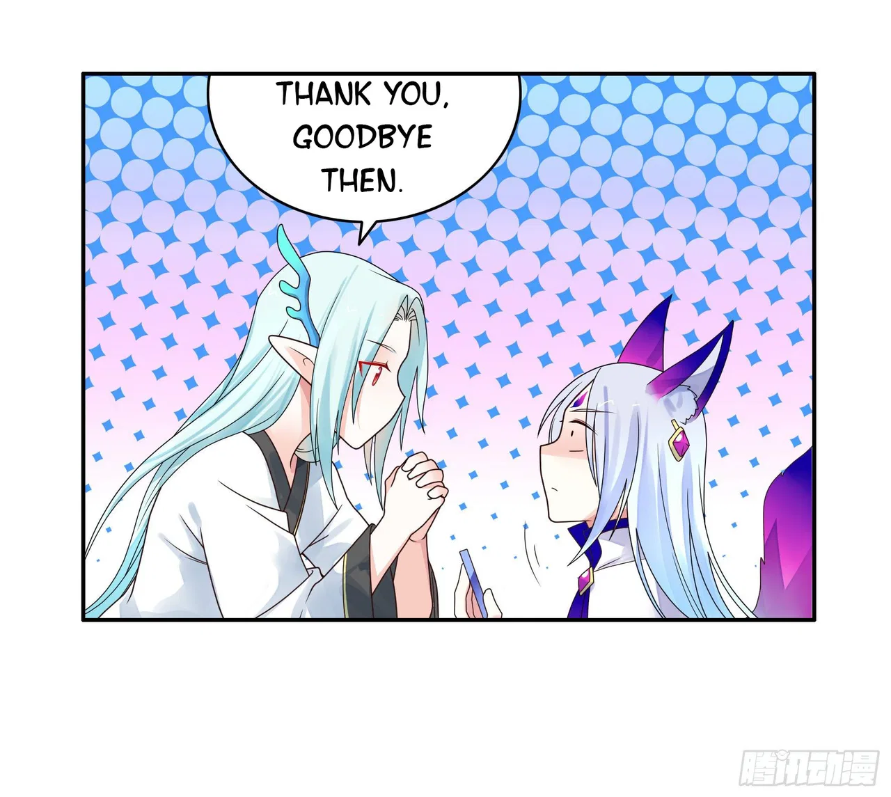 I Want To Roam Chapter 16 – Page 17