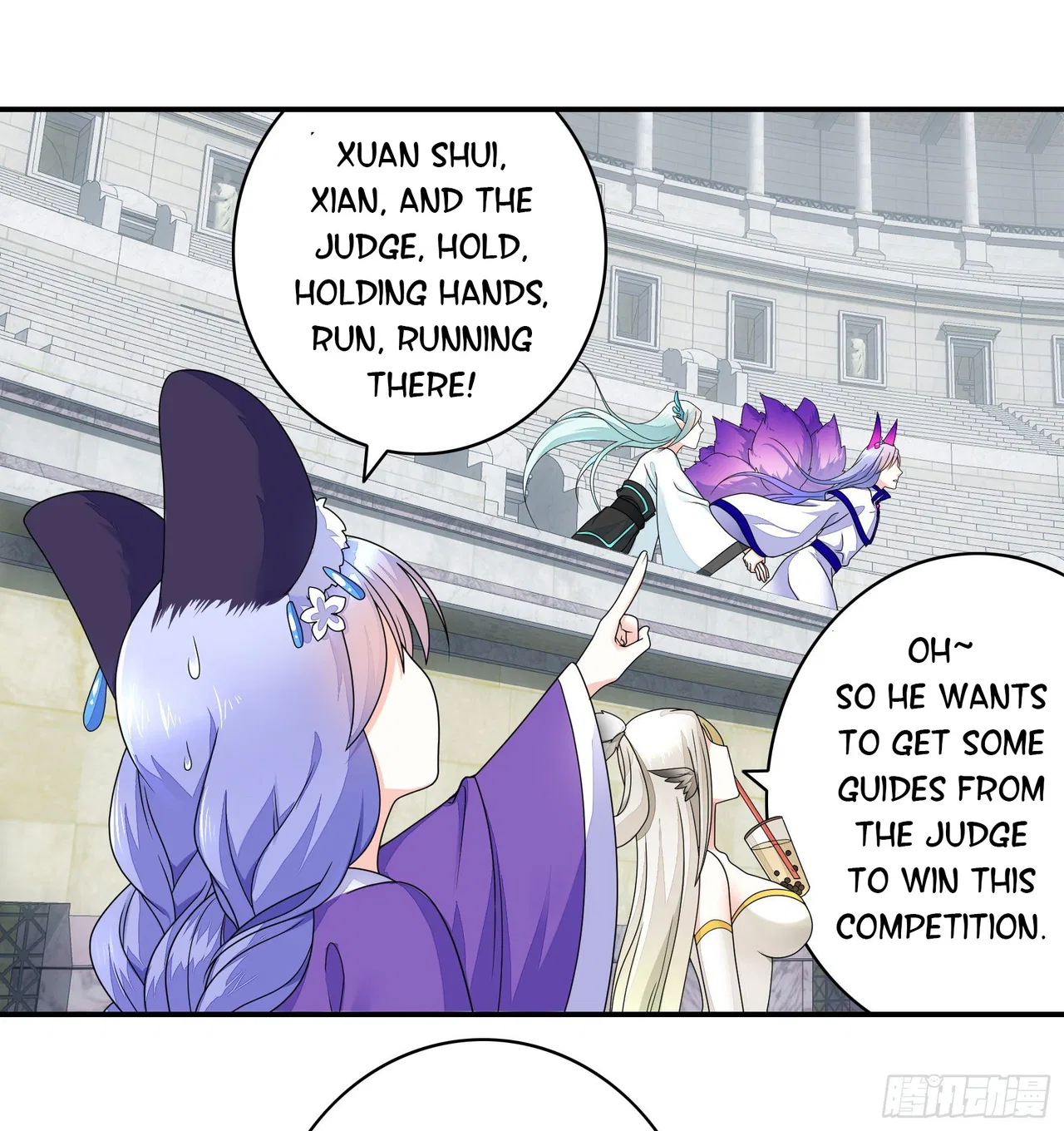 I Want To Roam Chapter 16 – Page 22