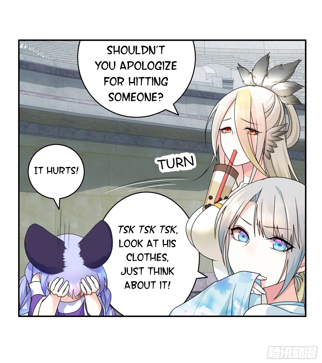 I Want To Roam Chapter 16 – Page 24