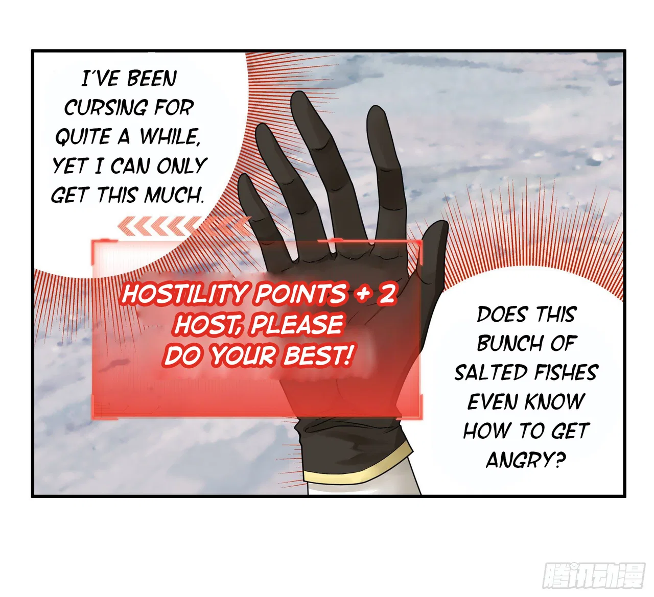 I Want To Roam Chapter 16 – Page 31
