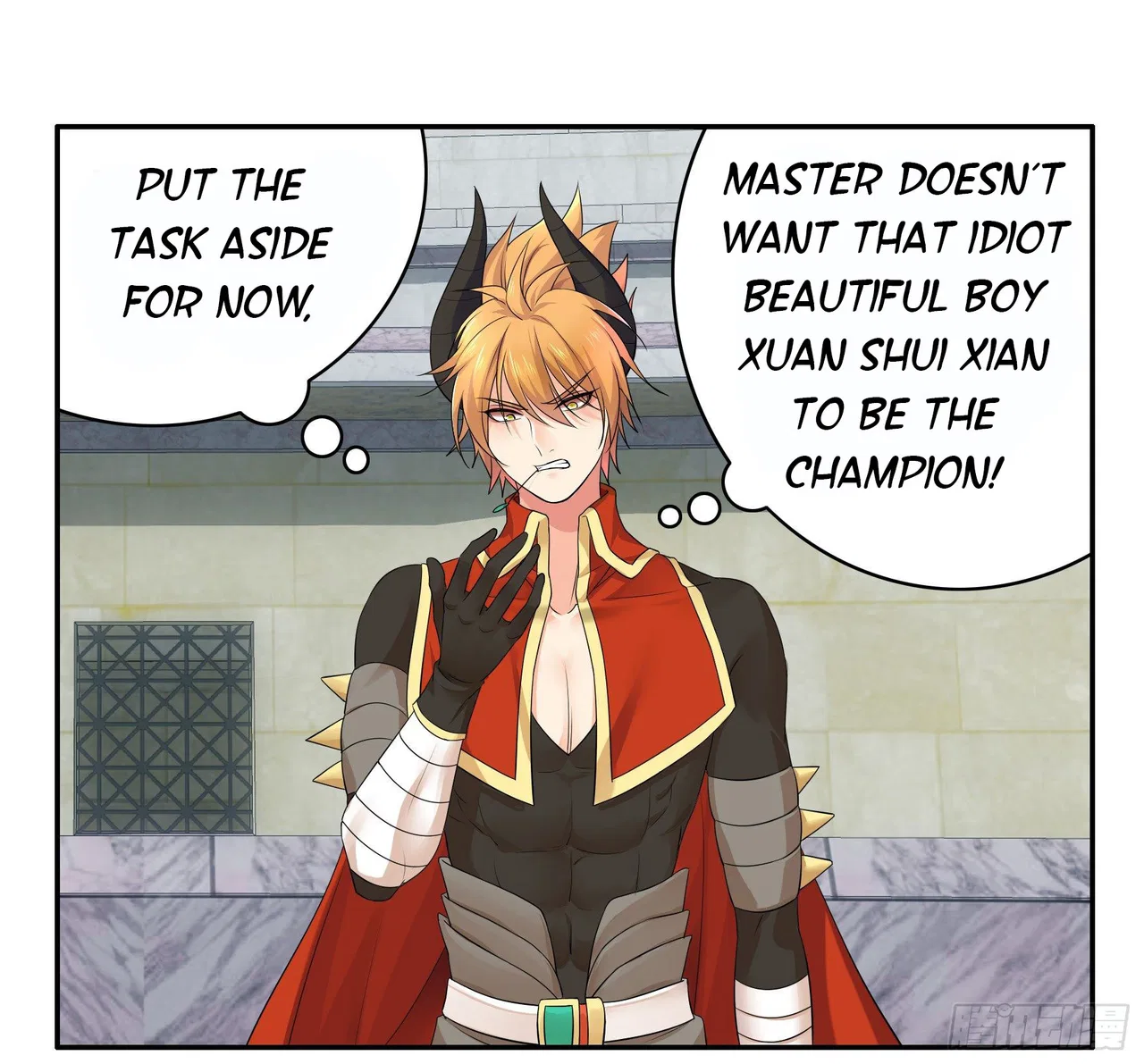 I Want To Roam Chapter 16 – Page 32