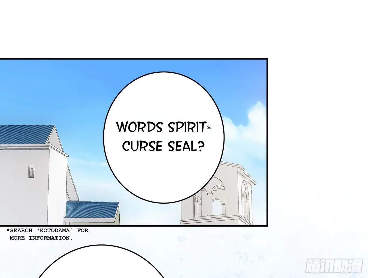 I Want To Roam Chapter 16 – Page 34