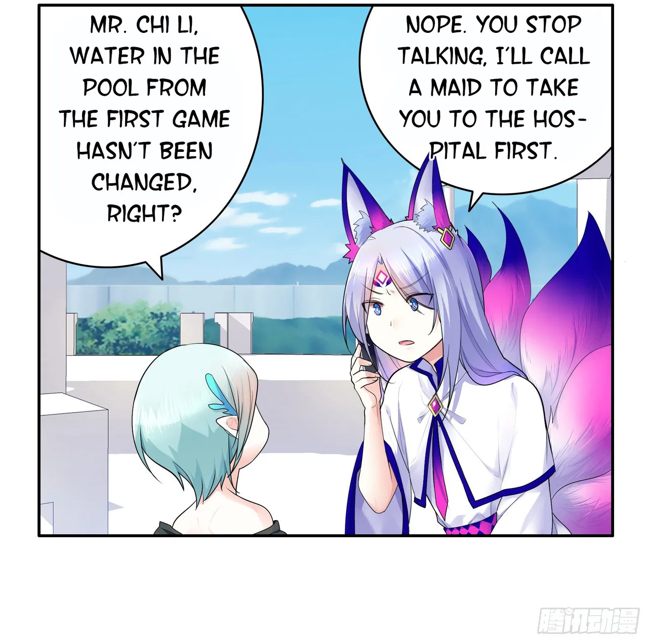I Want To Roam Chapter 16 – Page 42