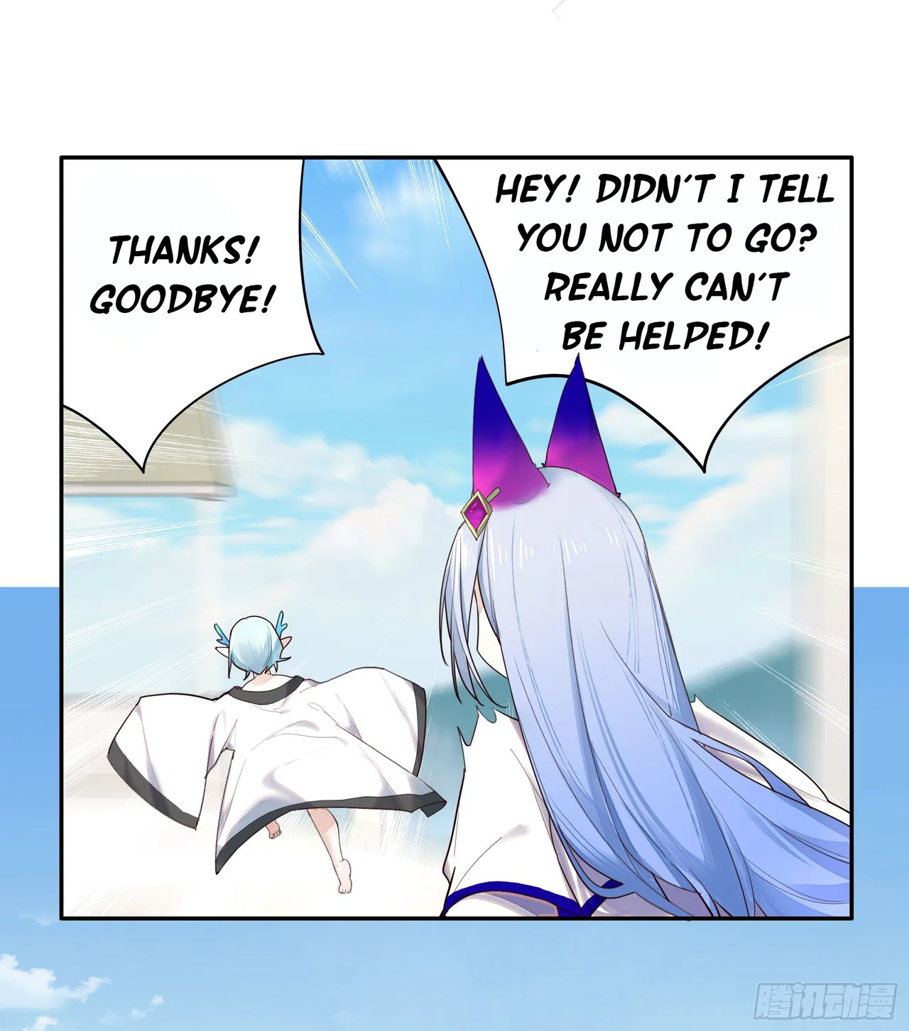 I Want To Roam Chapter 16 – Page 43