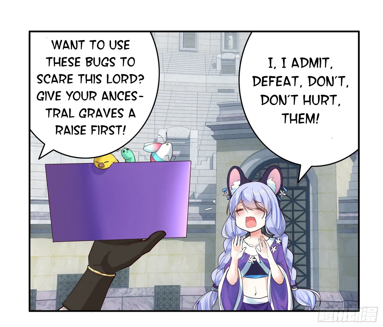 I Want To Roam Chapter 16 – Page 49
