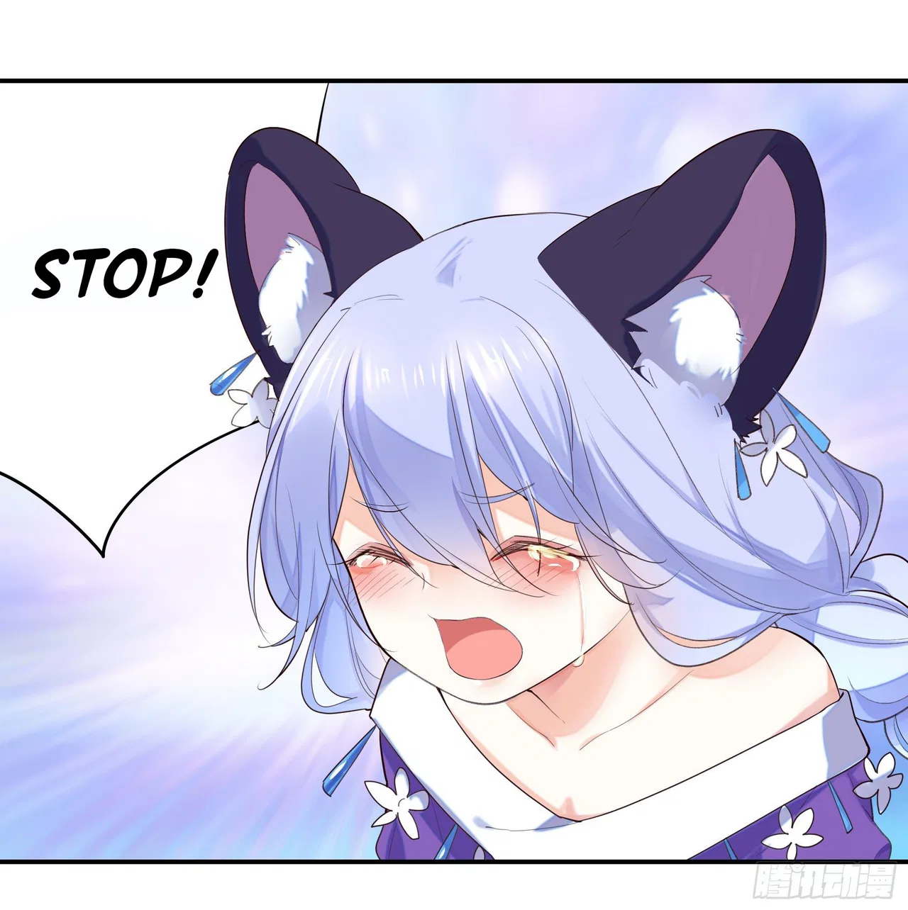 I Want To Roam Chapter 16 – Page 52