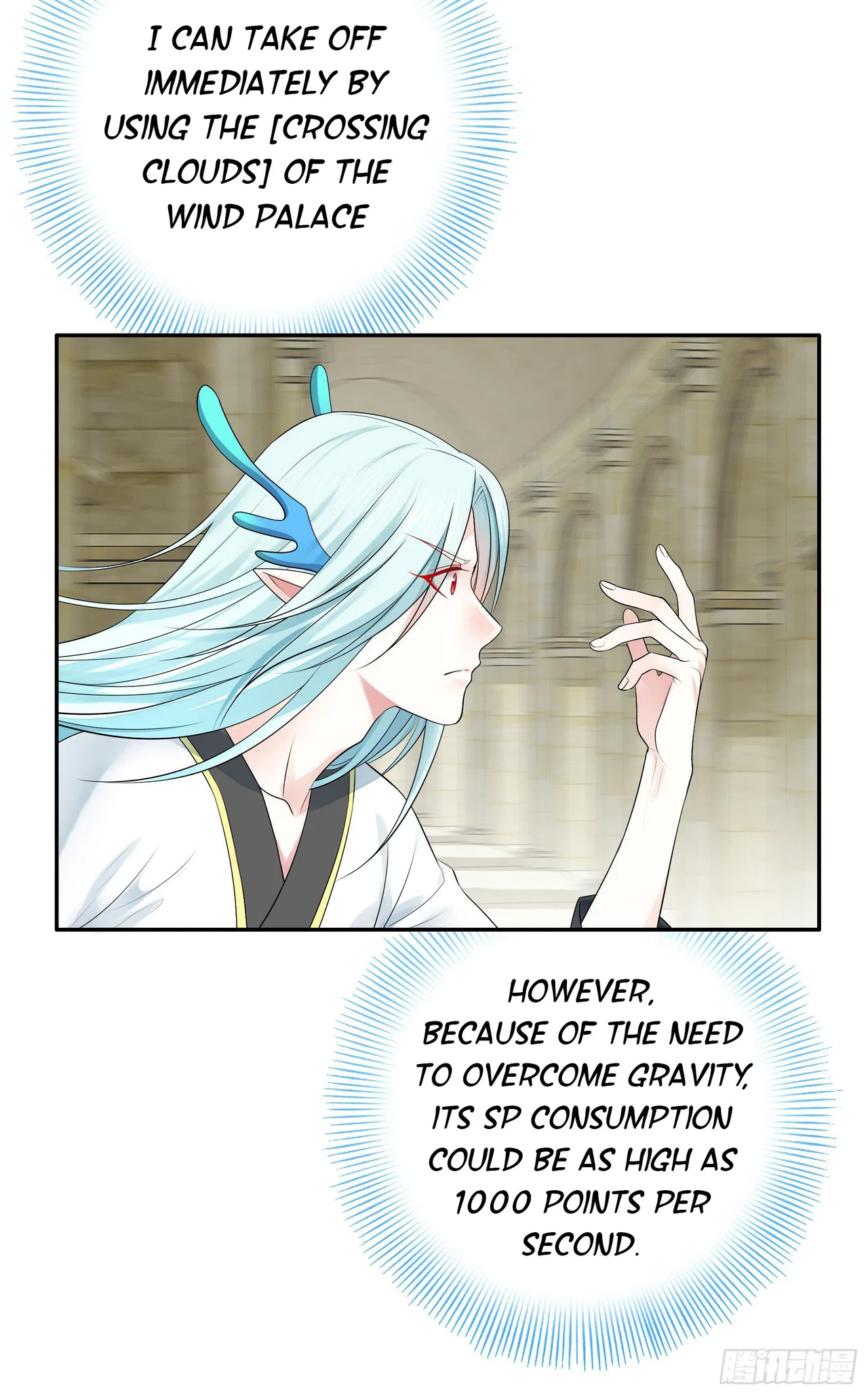 I Want To Roam Chapter 15 – Page 12