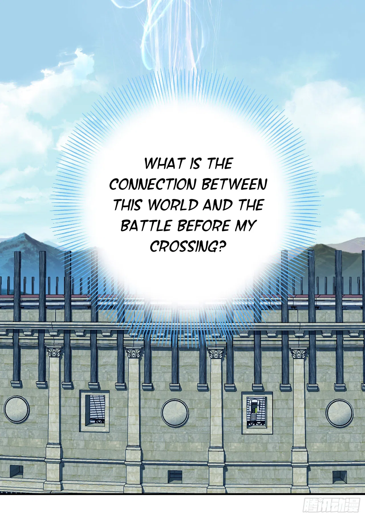 I Want To Roam Chapter 15 – Page 15