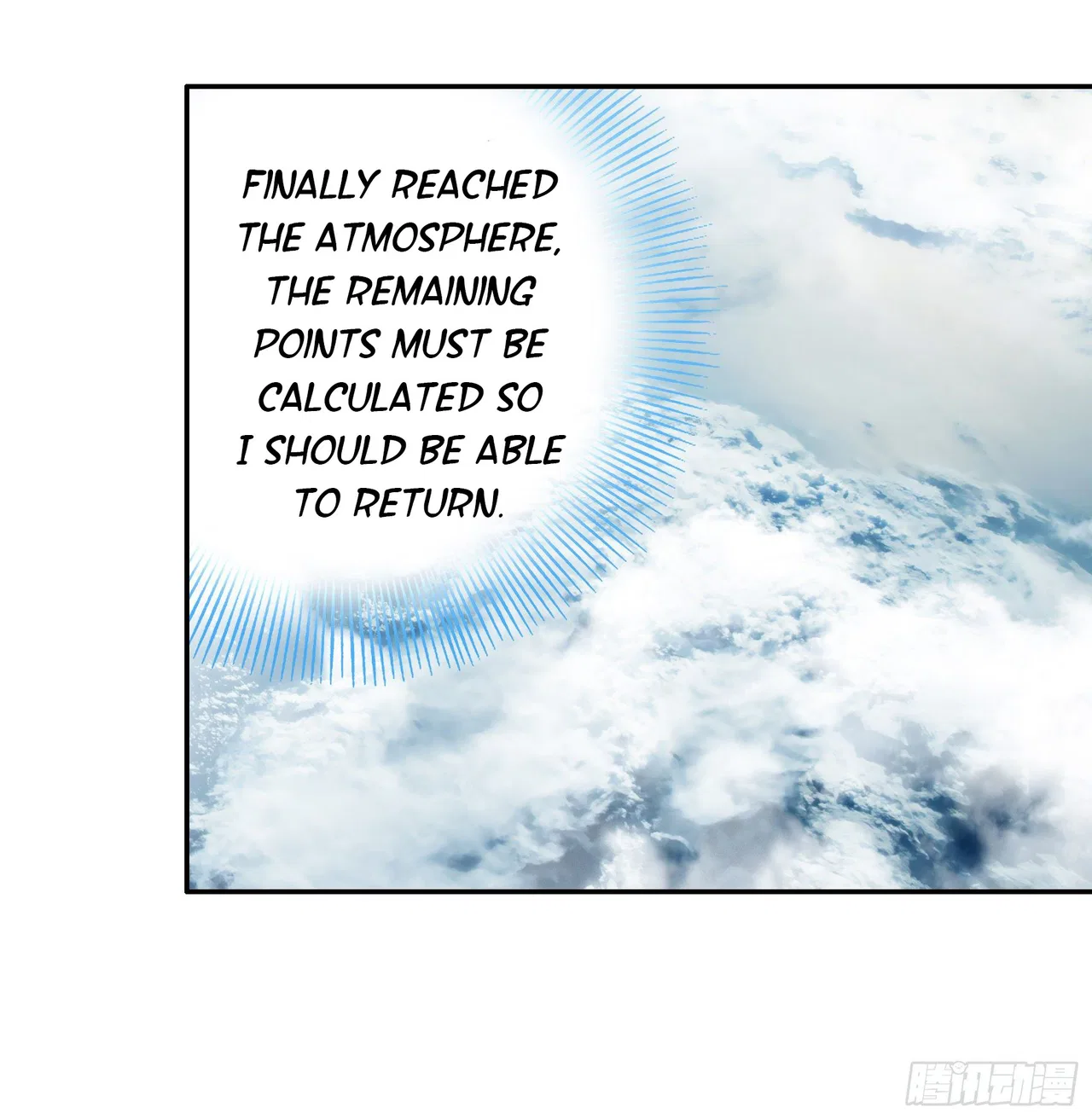 I Want To Roam Chapter 15 – Page 17