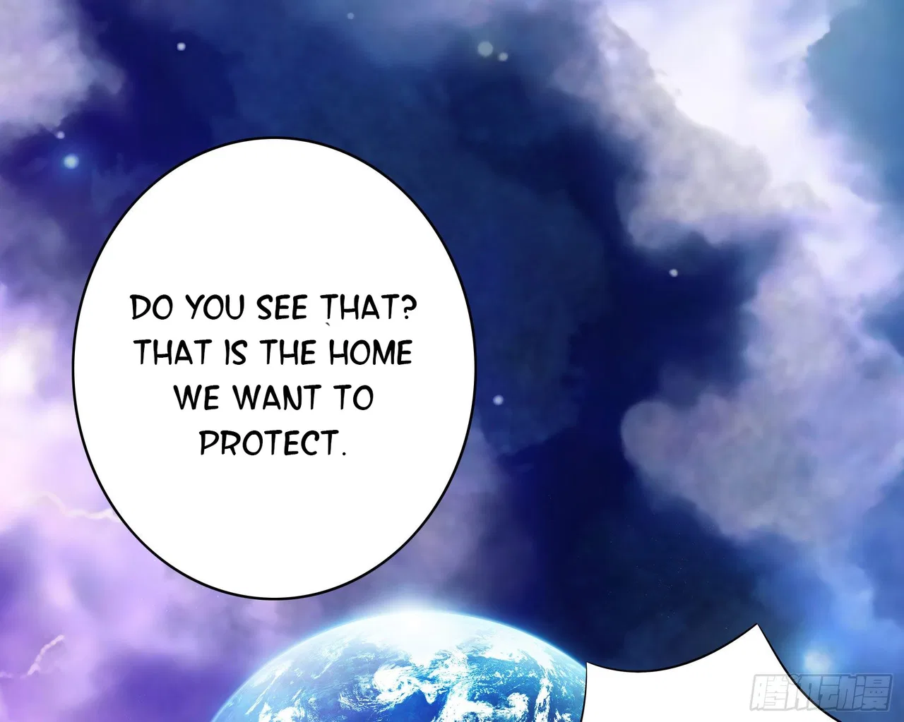 I Want To Roam Chapter 15 – Page 20