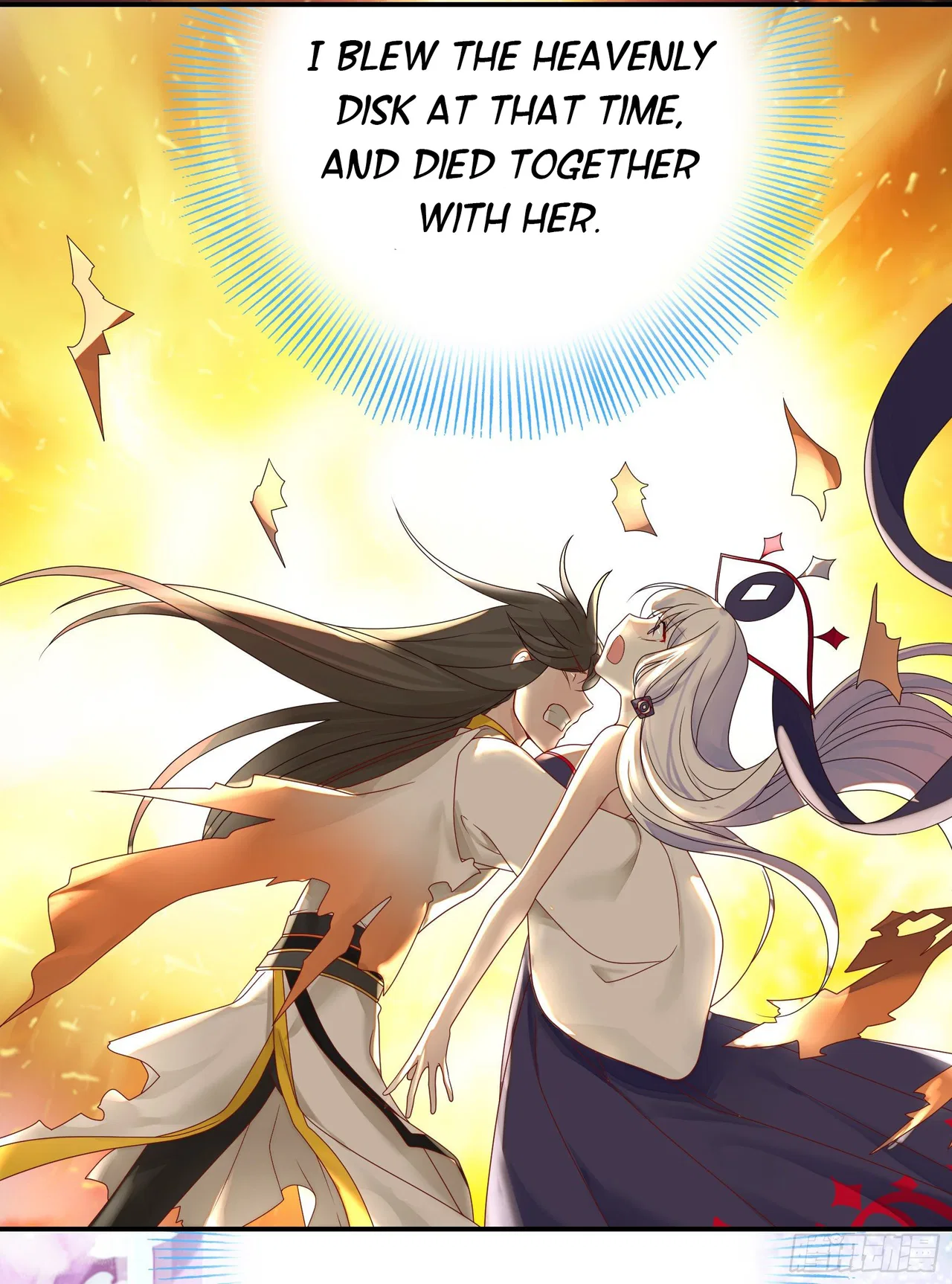 I Want To Roam Chapter 15 – Page 43
