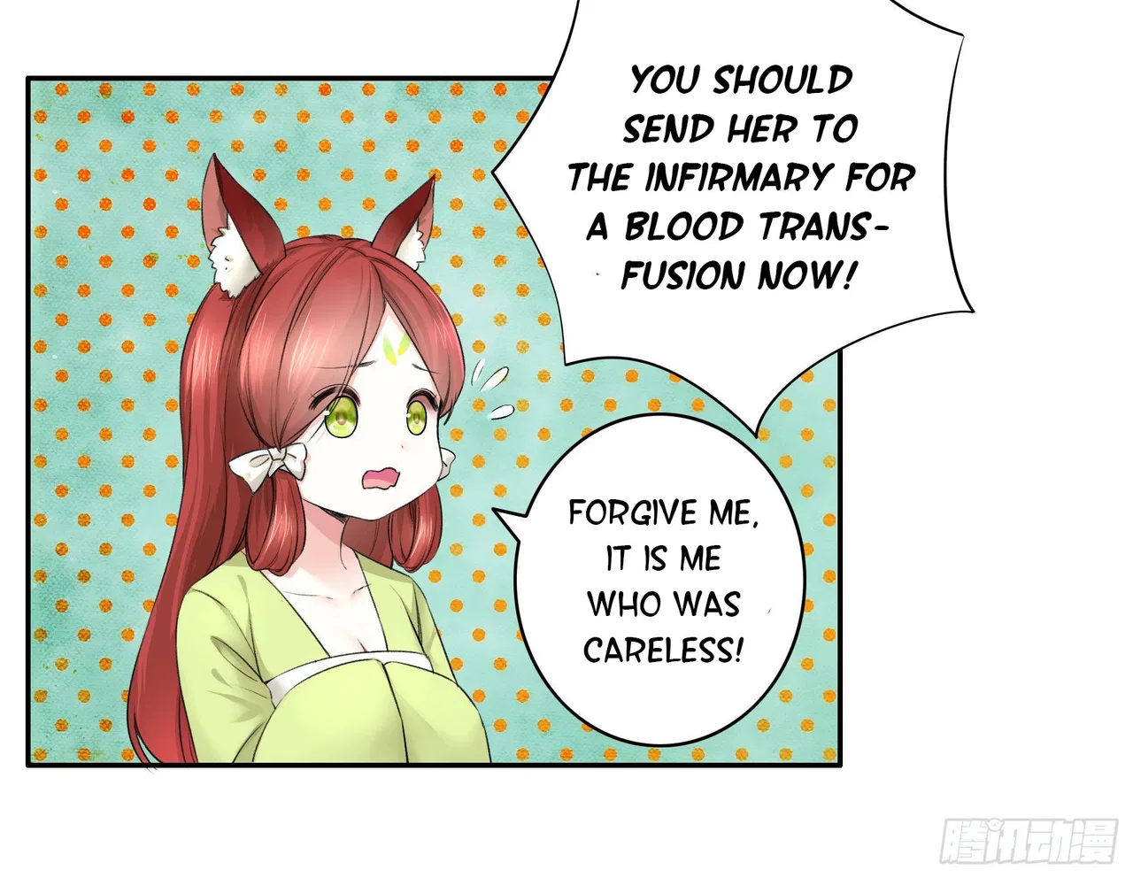 I Want To Roam Chapter 14 – Page 30