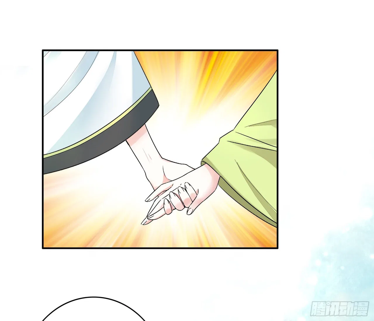 I Want To Roam Chapter 14 – Page 36