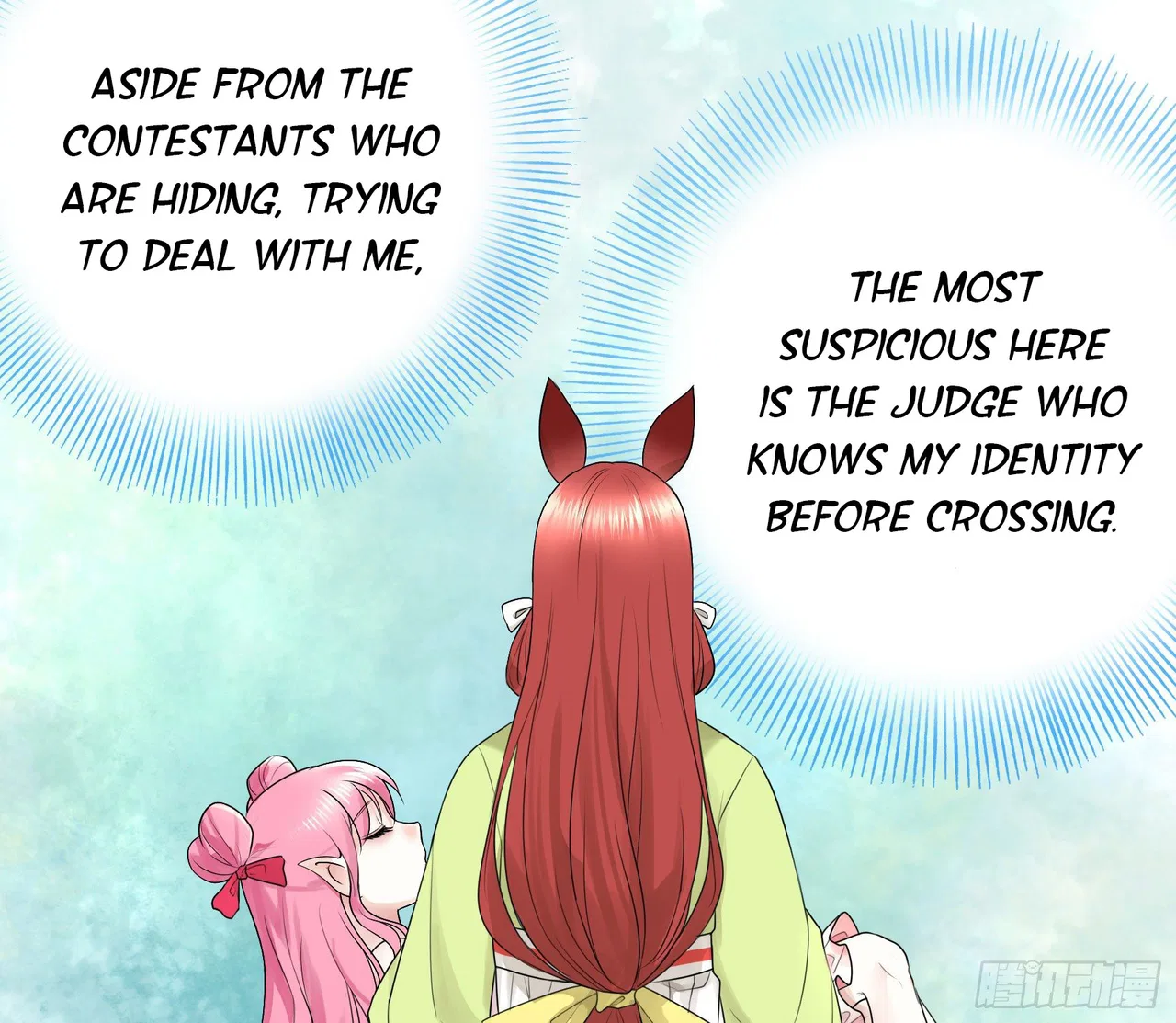 I Want To Roam Chapter 14 – Page 41