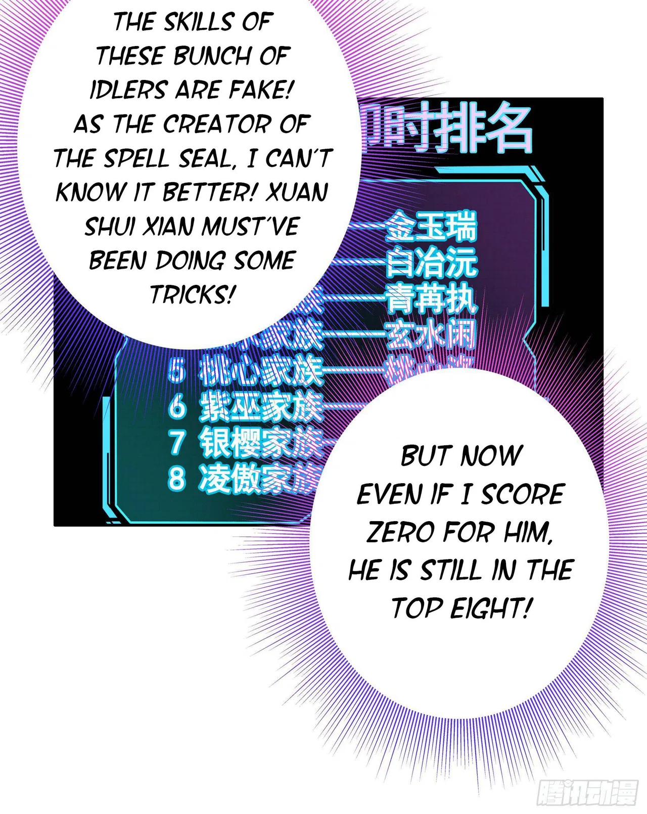 I Want To Roam Chapter 13 – Page 55