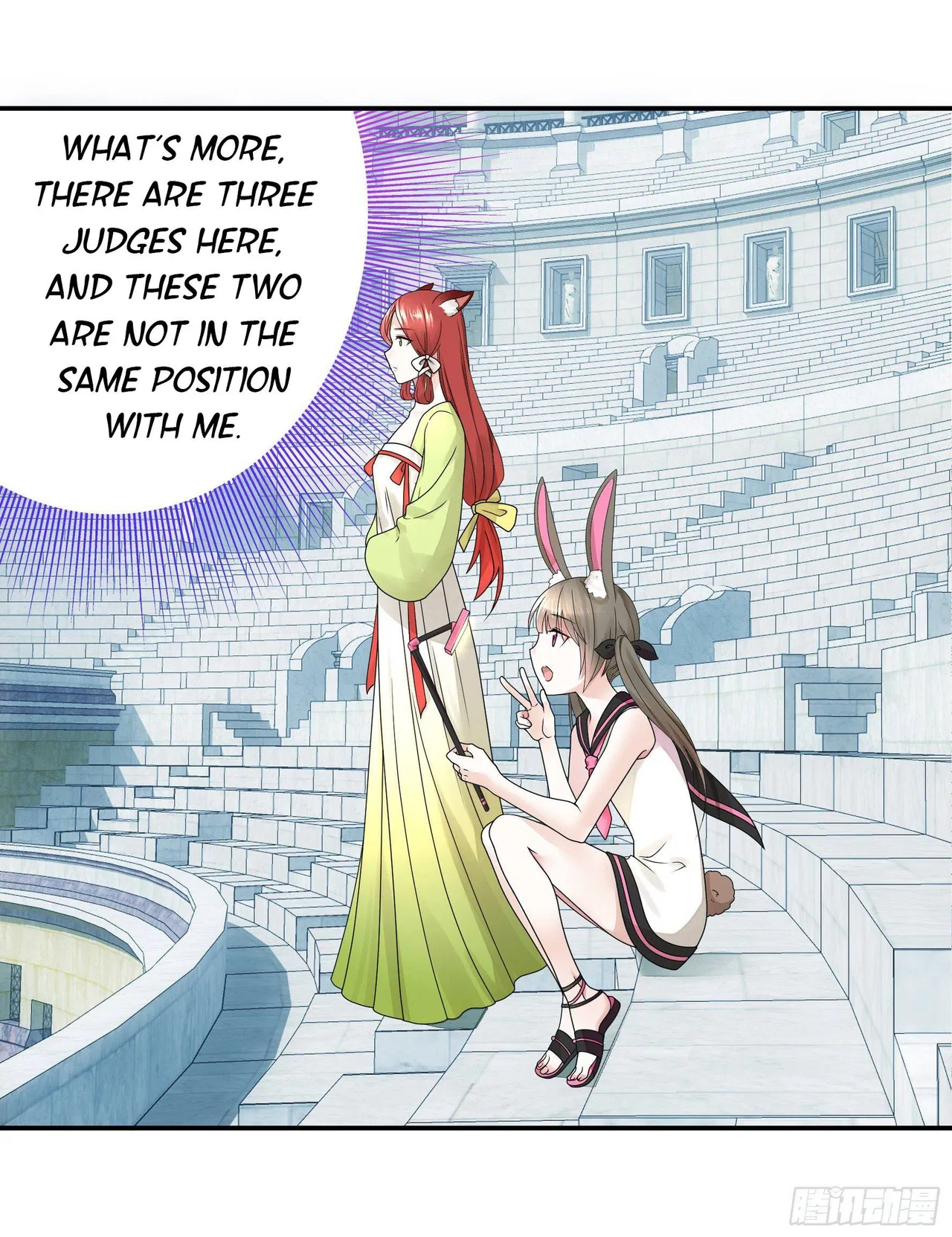 I Want To Roam Chapter 13 – Page 56