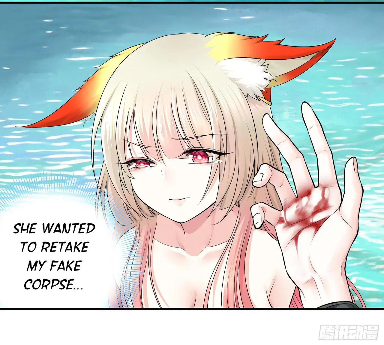 I Want To Roam Chapter 12 – Page 8